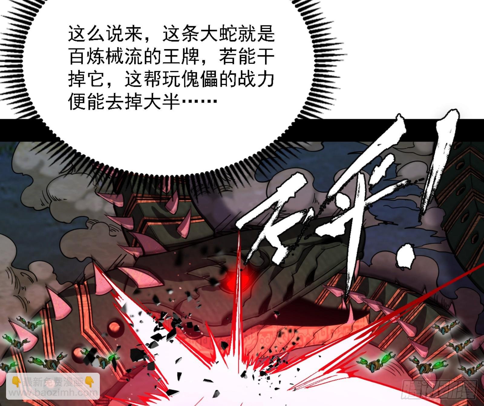 一剑闯皇城