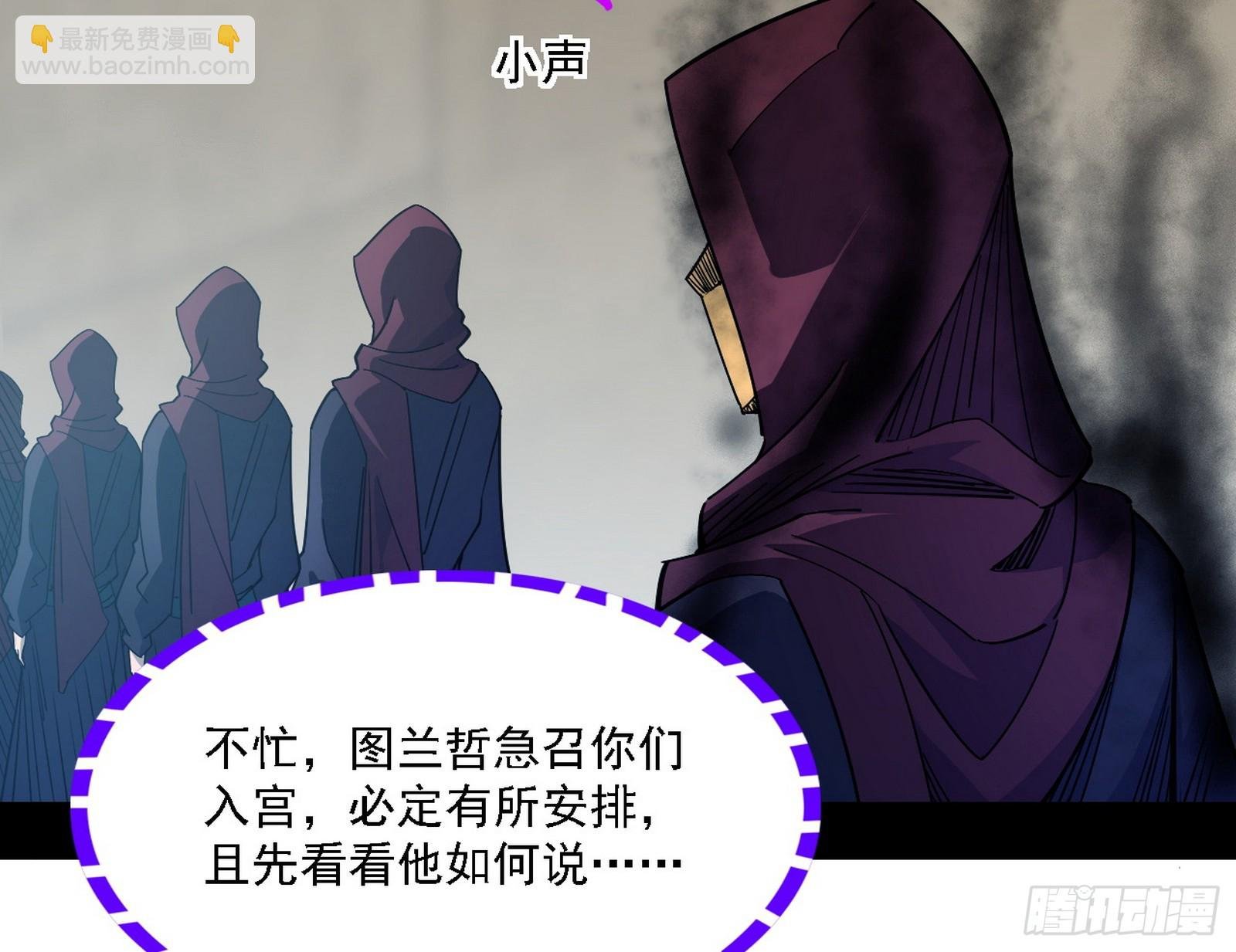 颜如玉的心思与蛰伏的西岚薇