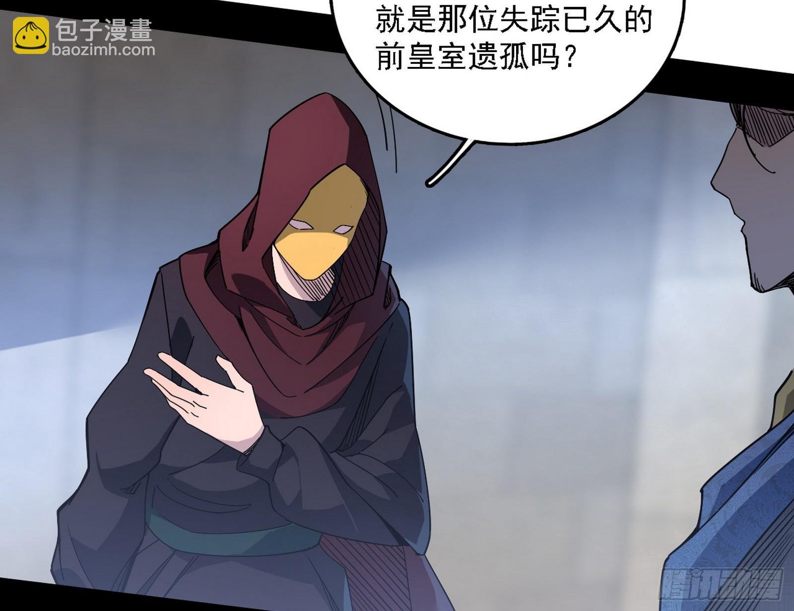 颜如玉的心思与蛰伏的西岚薇