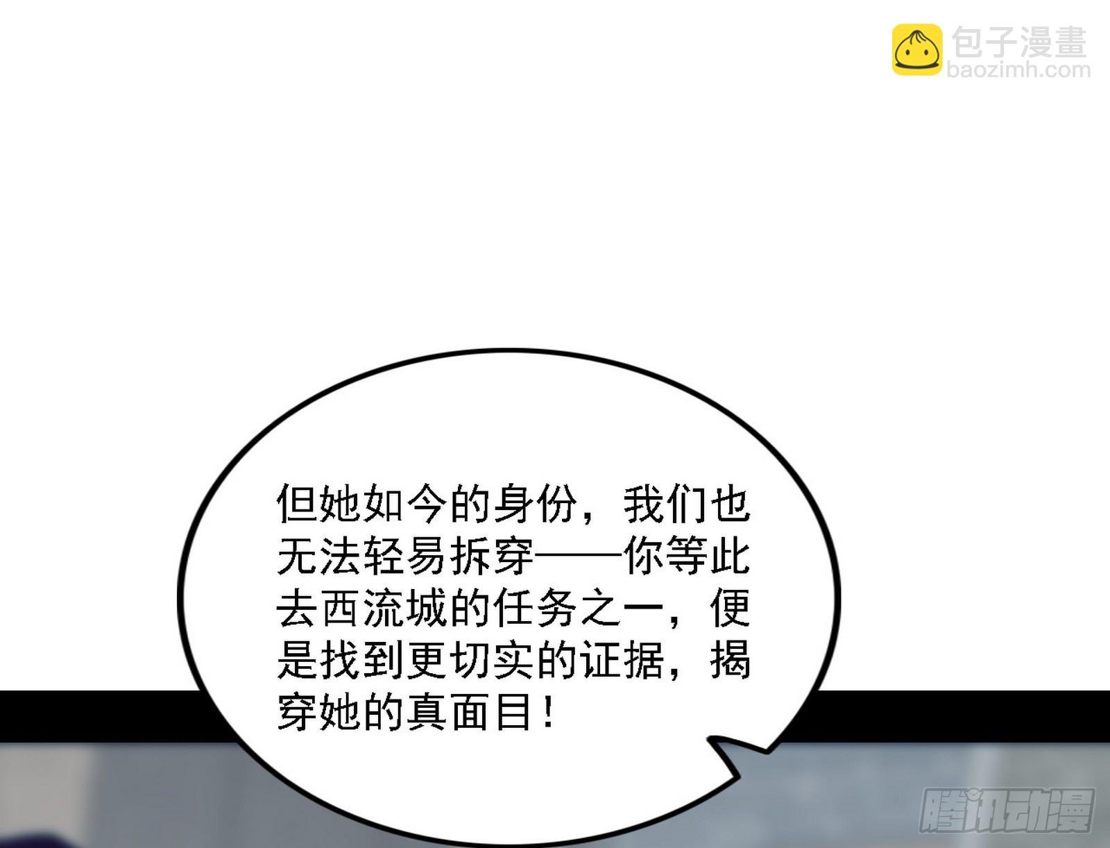 颜如玉的心思与蛰伏的西岚薇