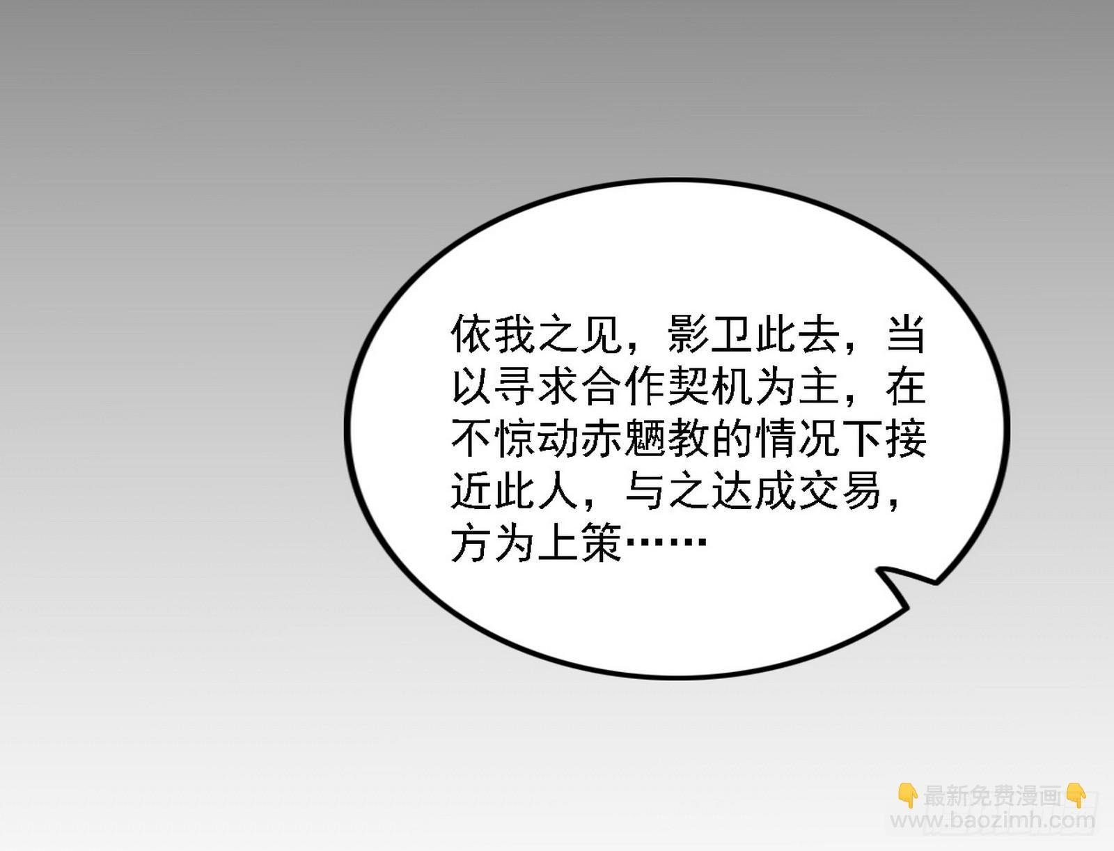 颜如玉的心思与蛰伏的西岚薇