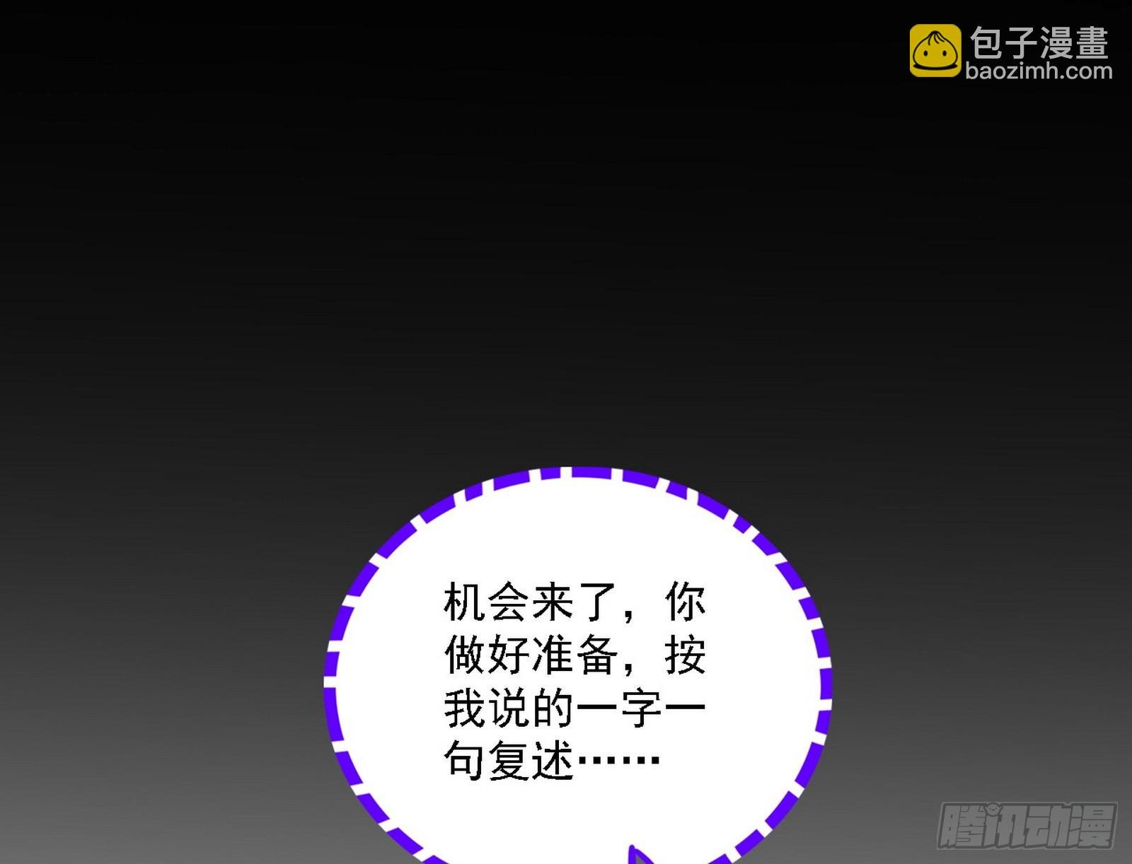 颜如玉的心思与蛰伏的西岚薇