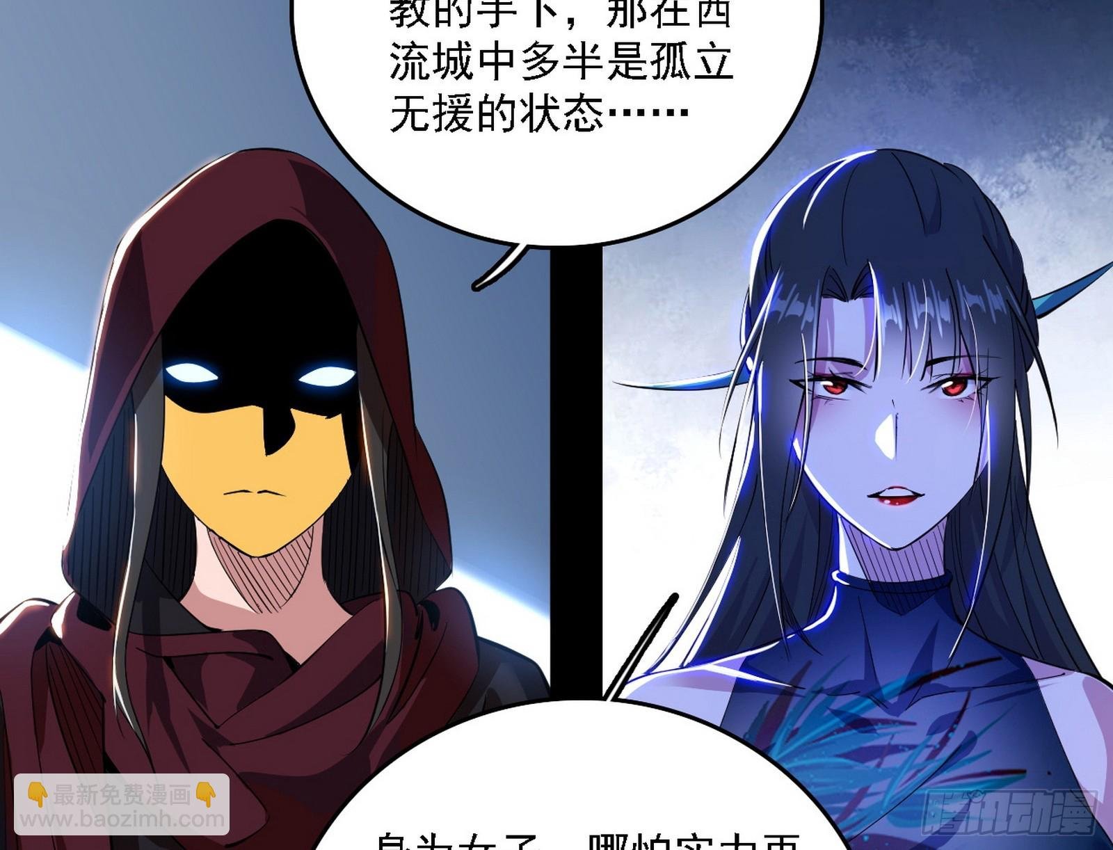 颜如玉的心思与蛰伏的西岚薇