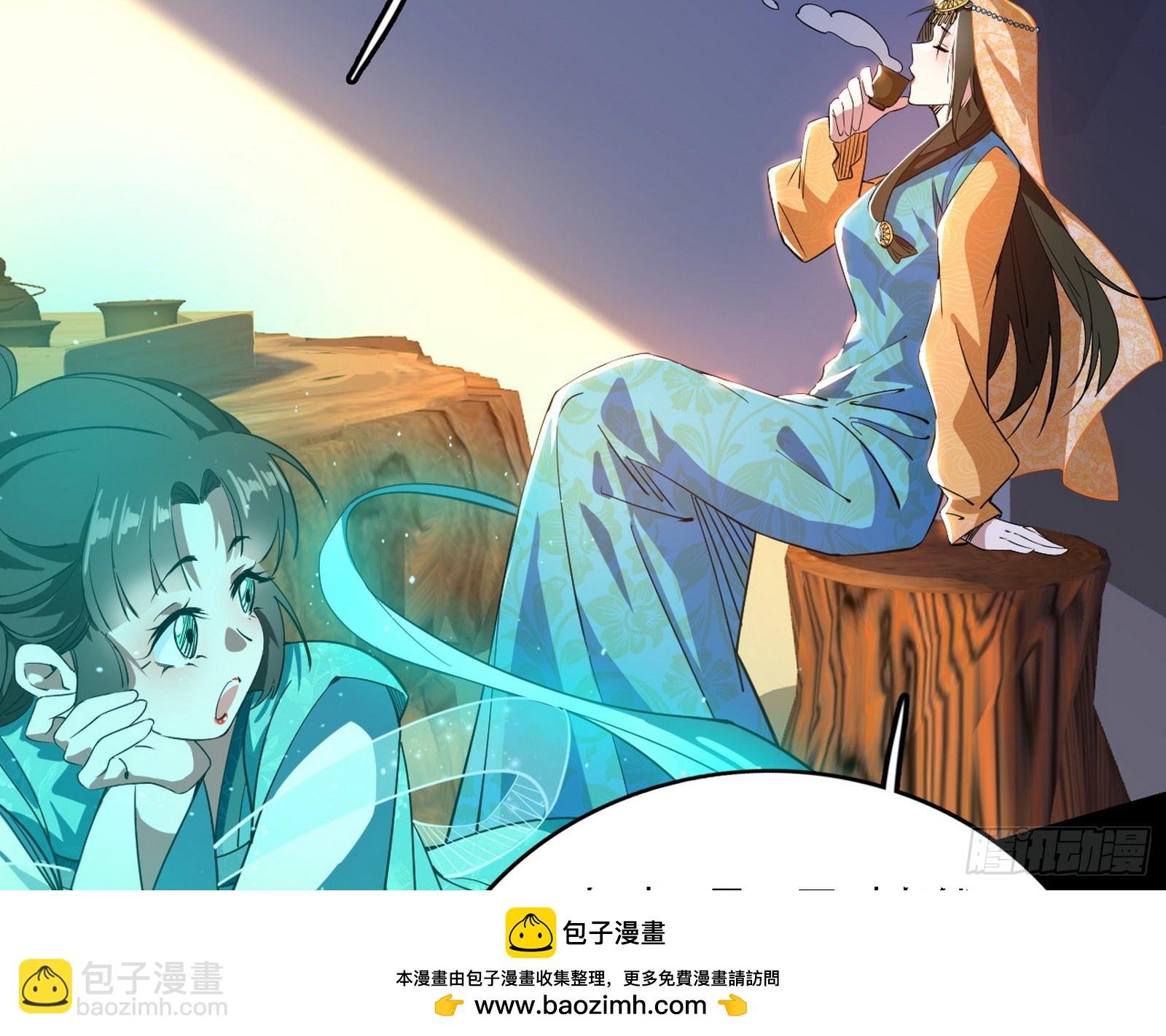 颜如玉的心思与蛰伏的西岚薇