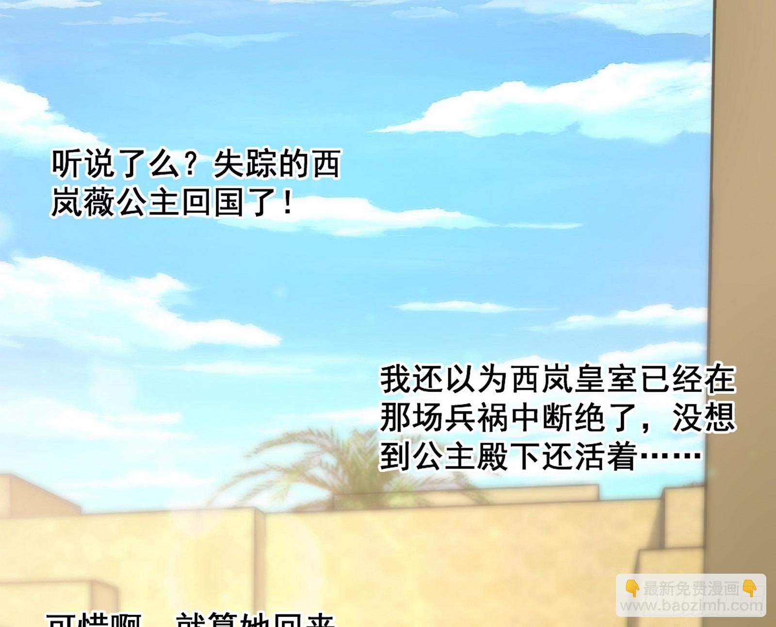 颜如玉退场，玉孺延登场