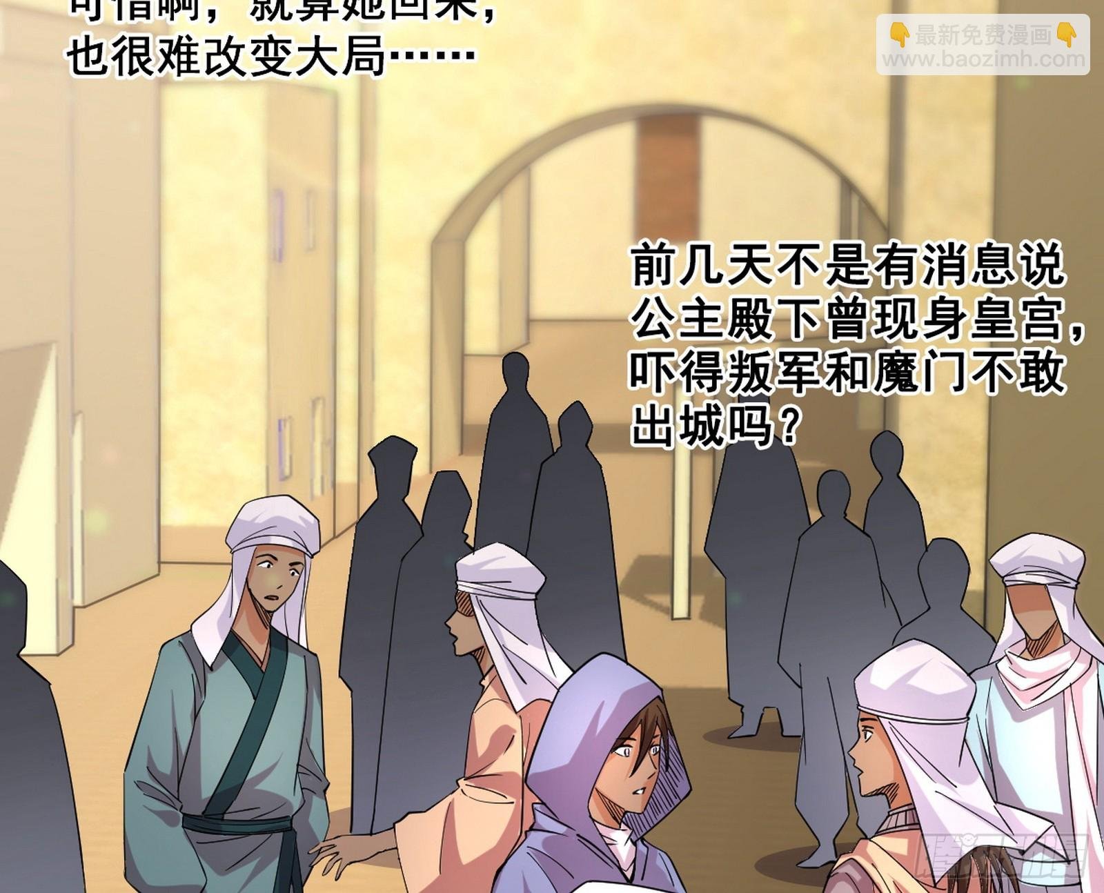 颜如玉退场，玉孺延登场