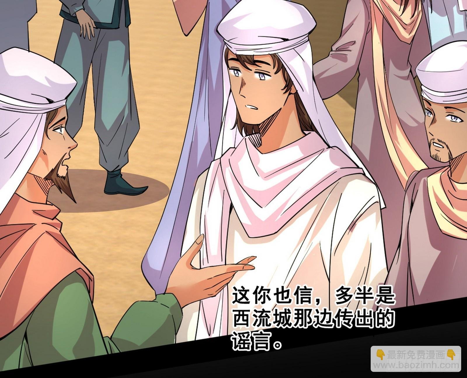 颜如玉退场，玉孺延登场