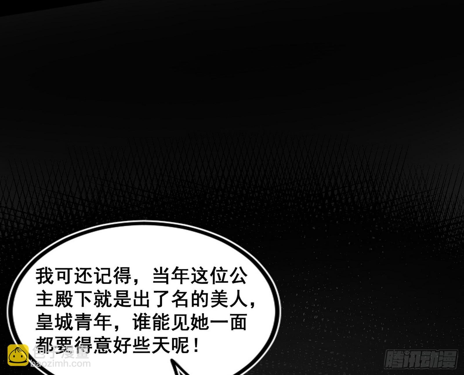 颜如玉退场，玉孺延登场