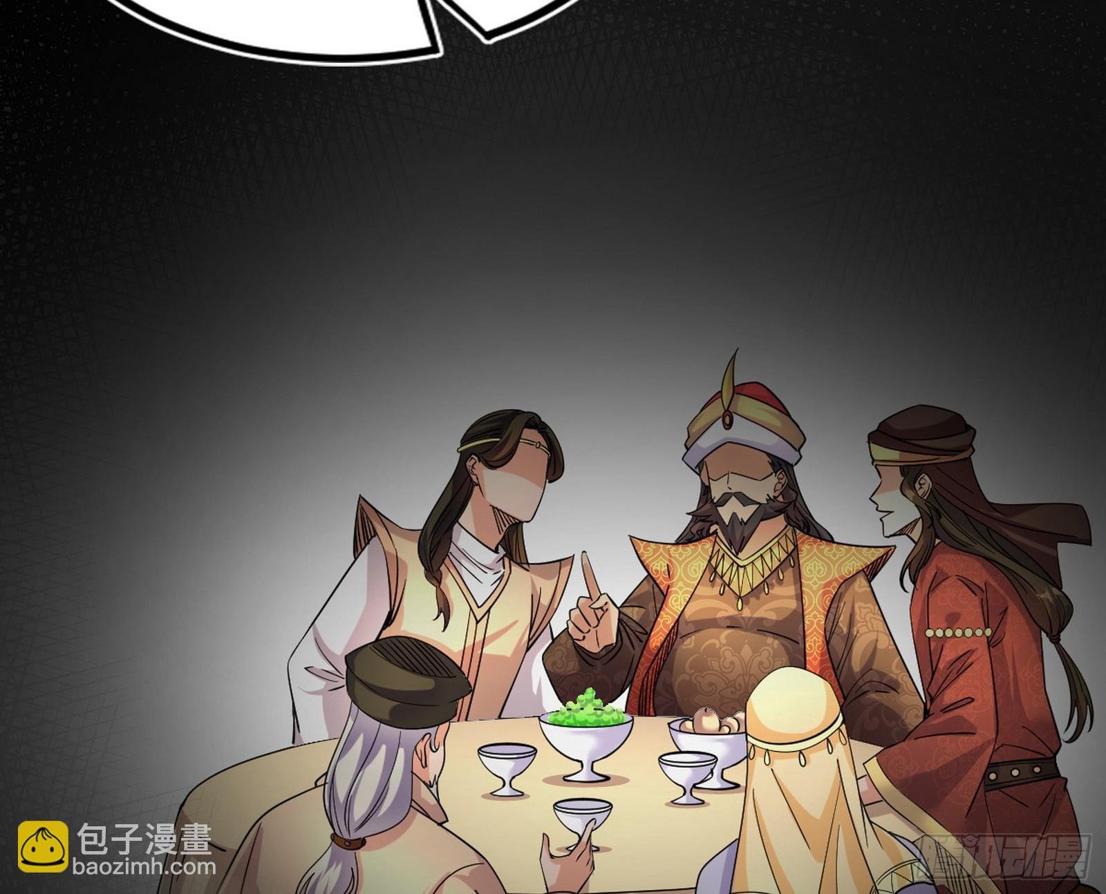 颜如玉退场，玉孺延登场