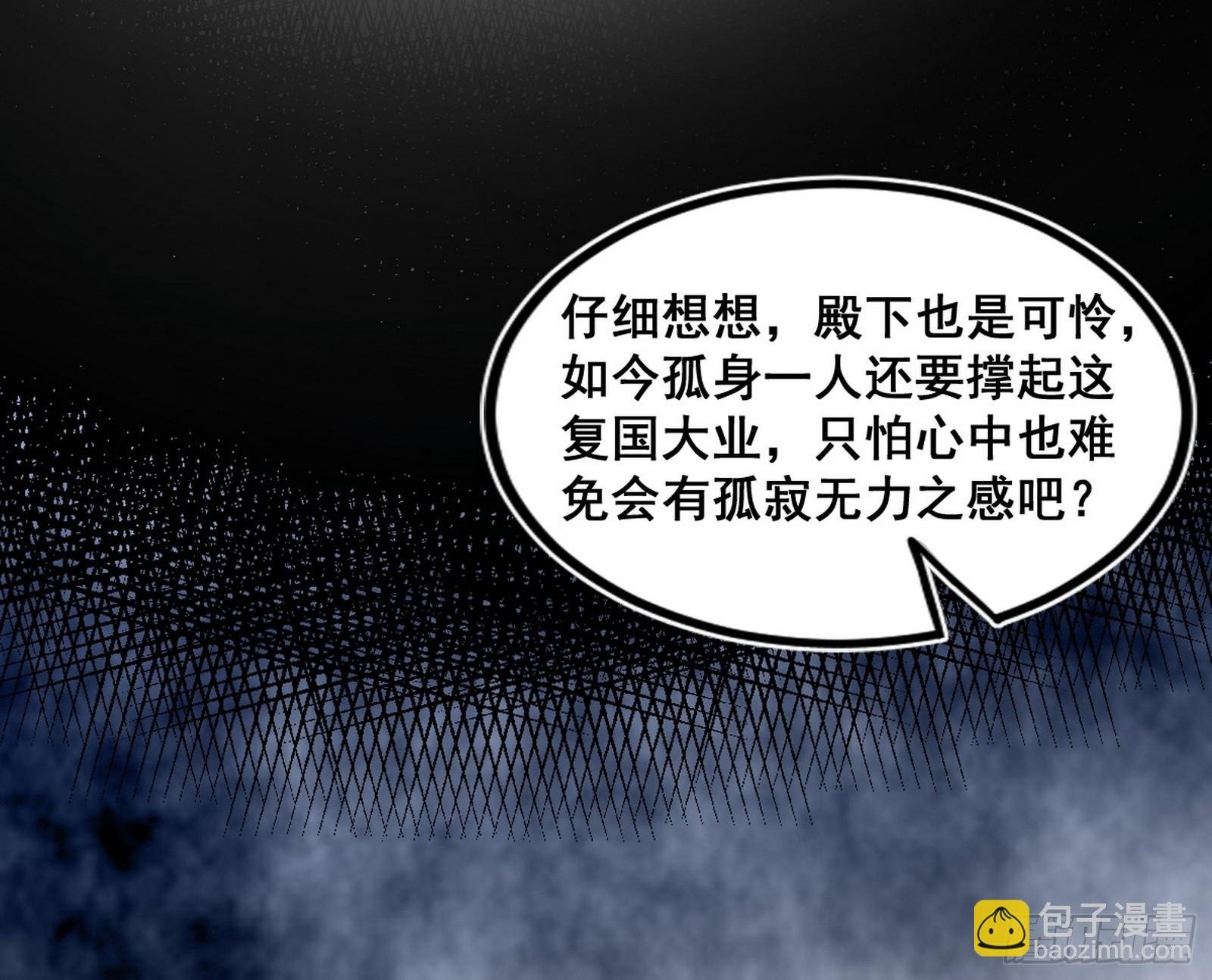 颜如玉退场，玉孺延登场