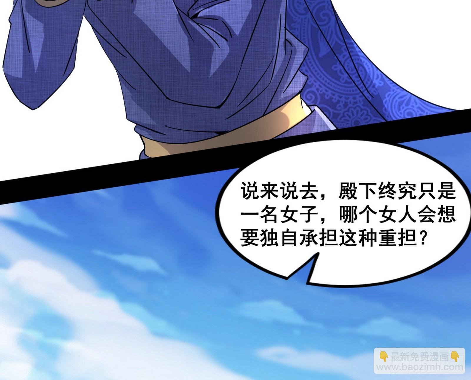 颜如玉退场，玉孺延登场