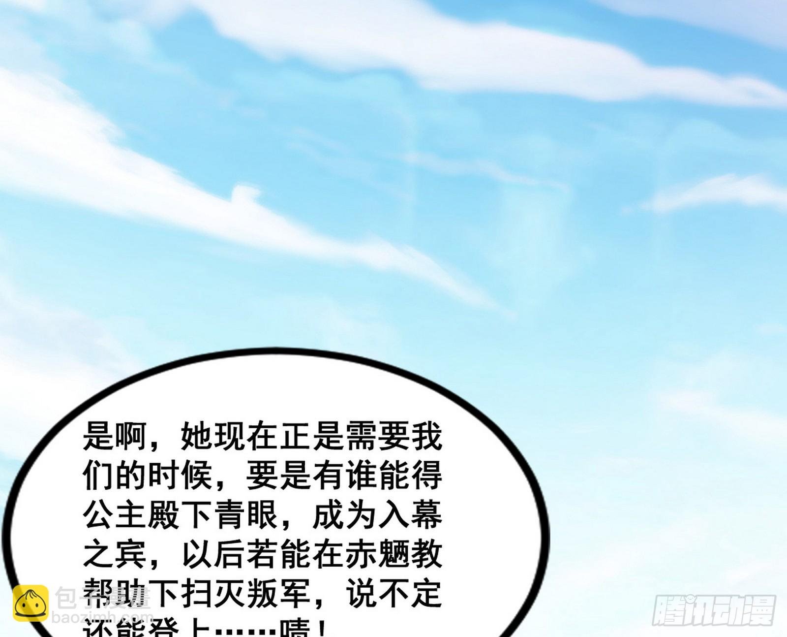 颜如玉退场，玉孺延登场