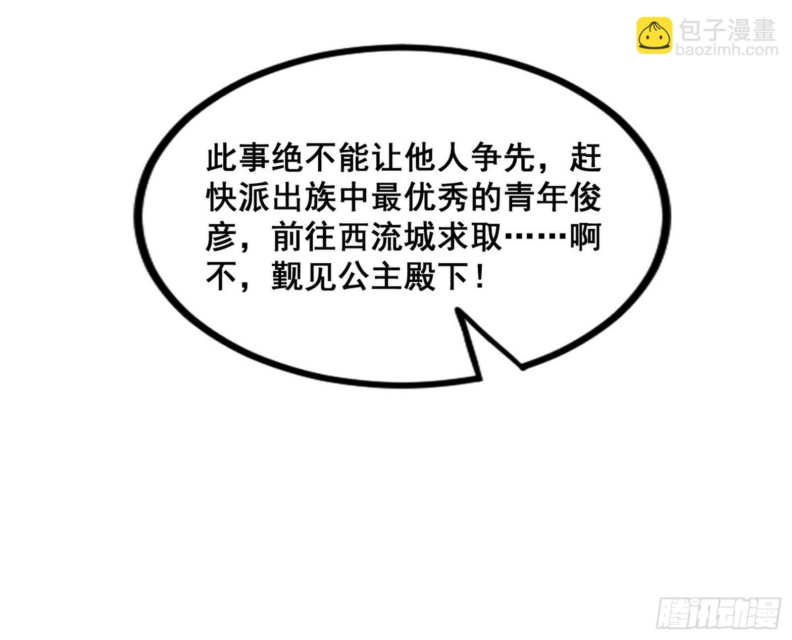颜如玉退场，玉孺延登场