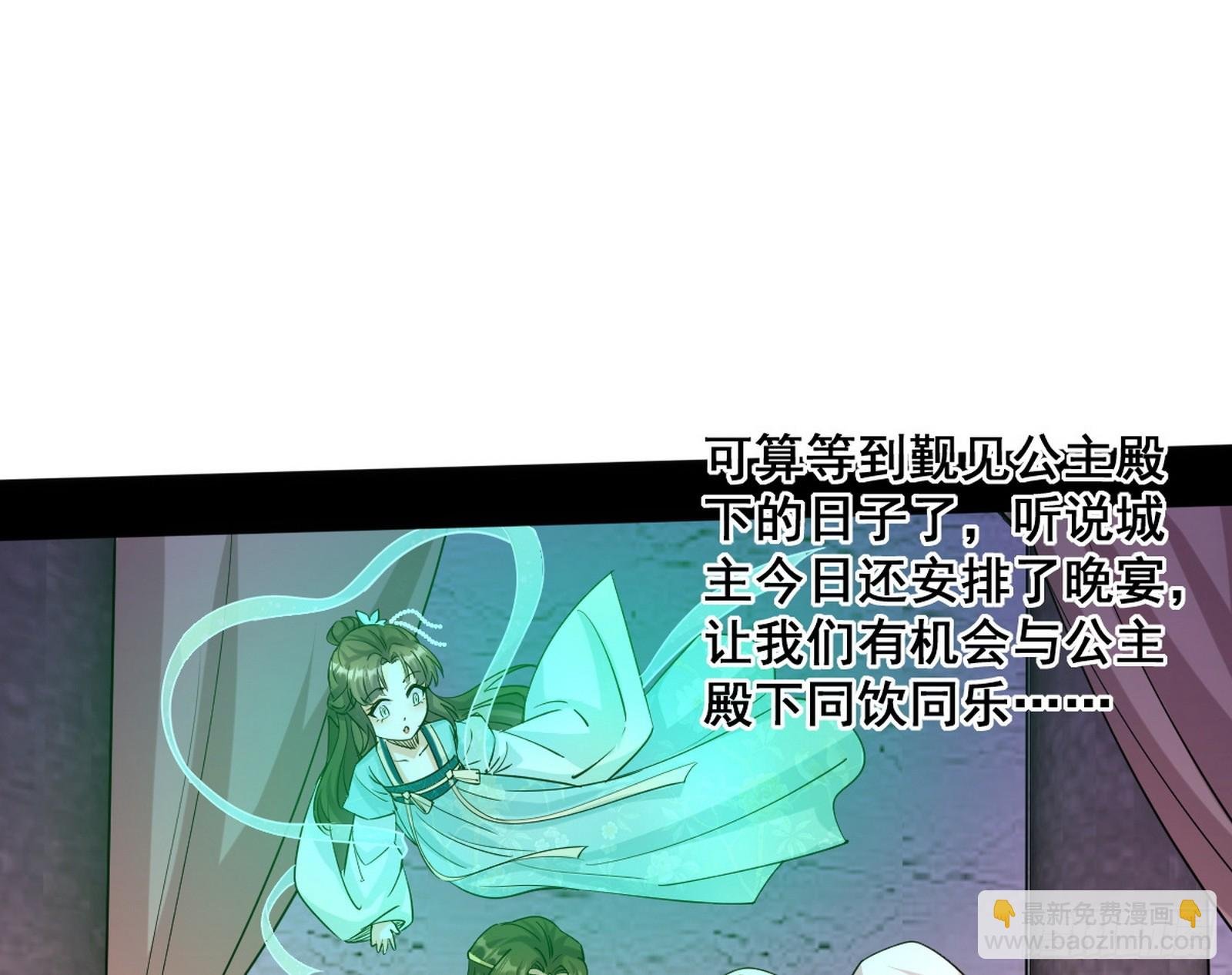 颜如玉退场，玉孺延登场