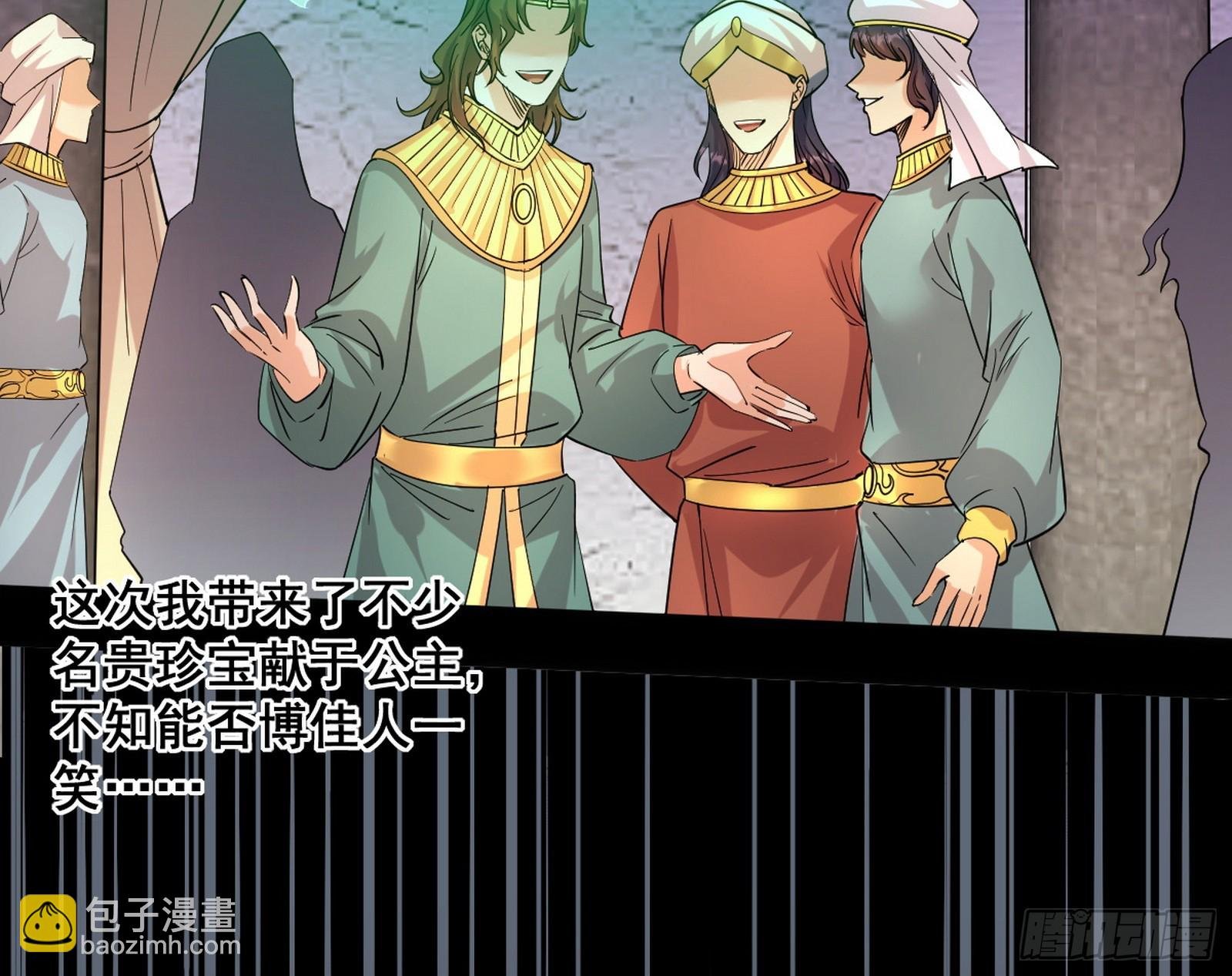 颜如玉退场，玉孺延登场