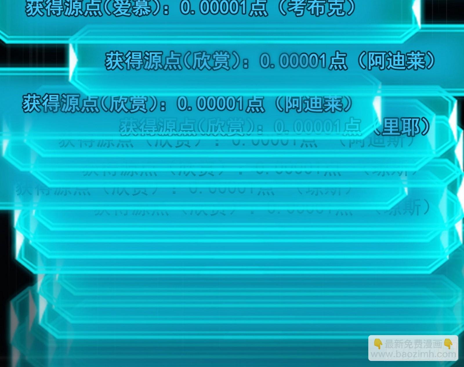 颜如玉退场，玉孺延登场