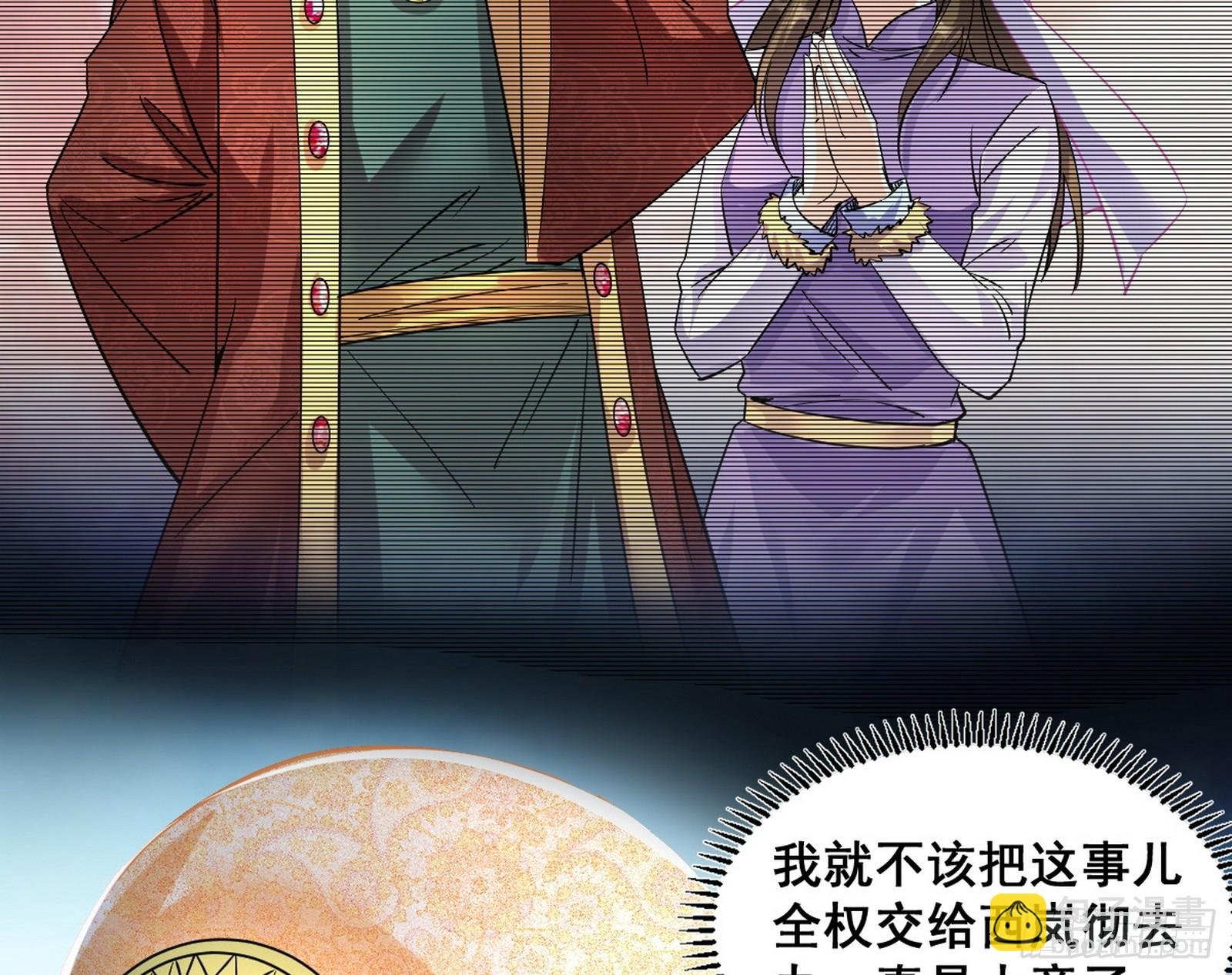 颜如玉退场，玉孺延登场