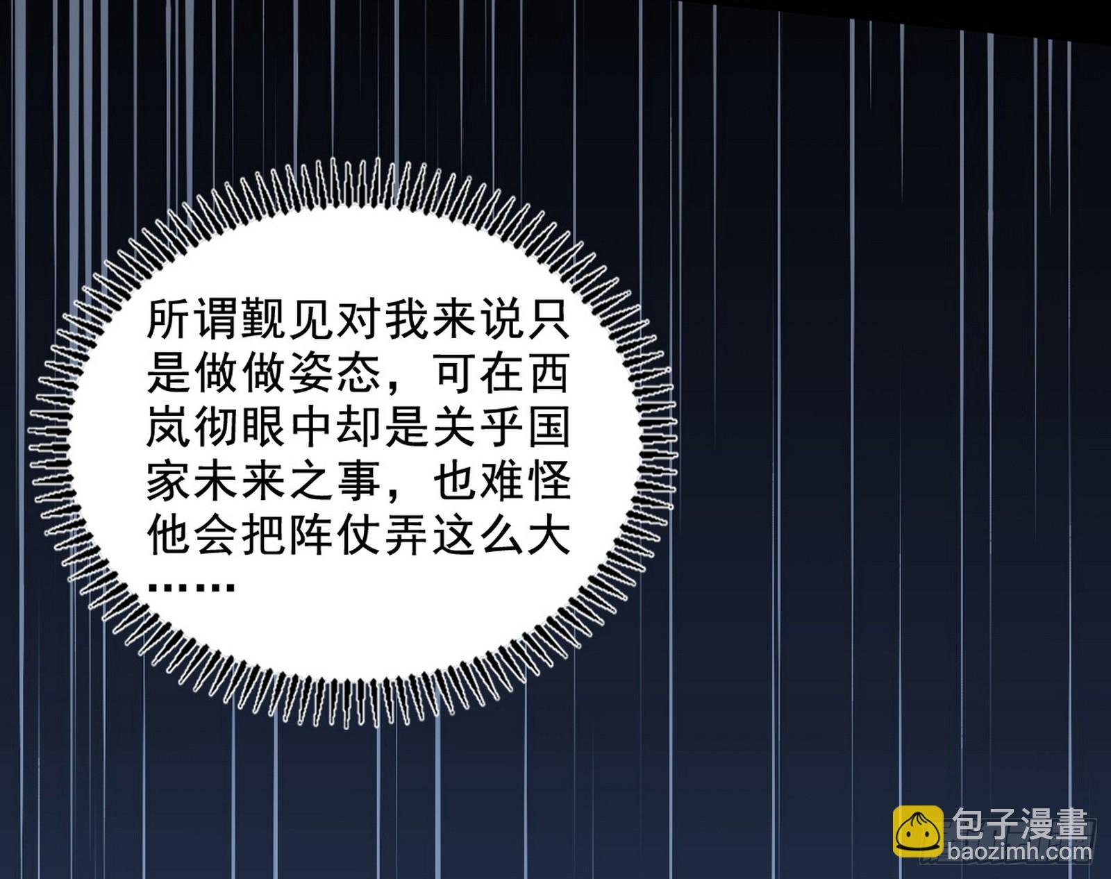颜如玉退场，玉孺延登场