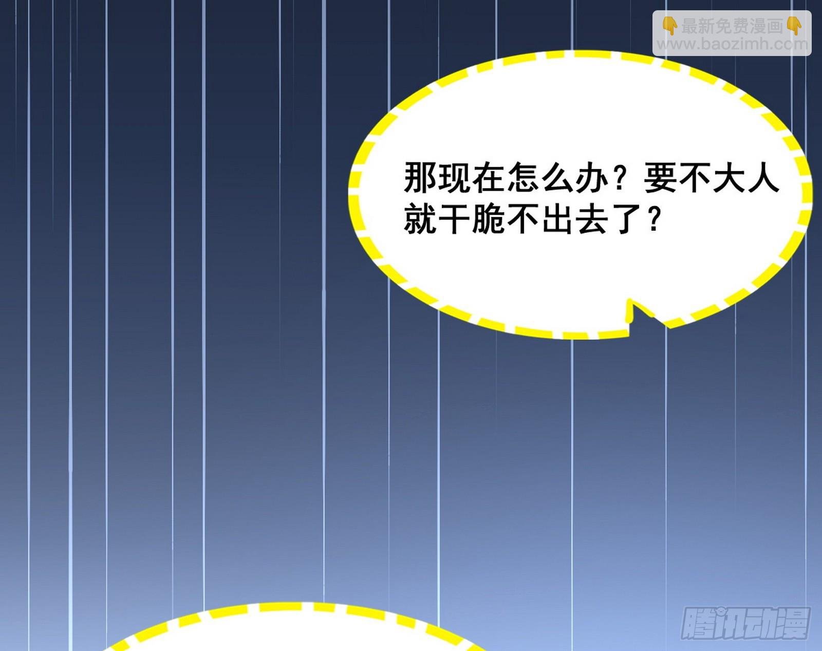 颜如玉退场，玉孺延登场
