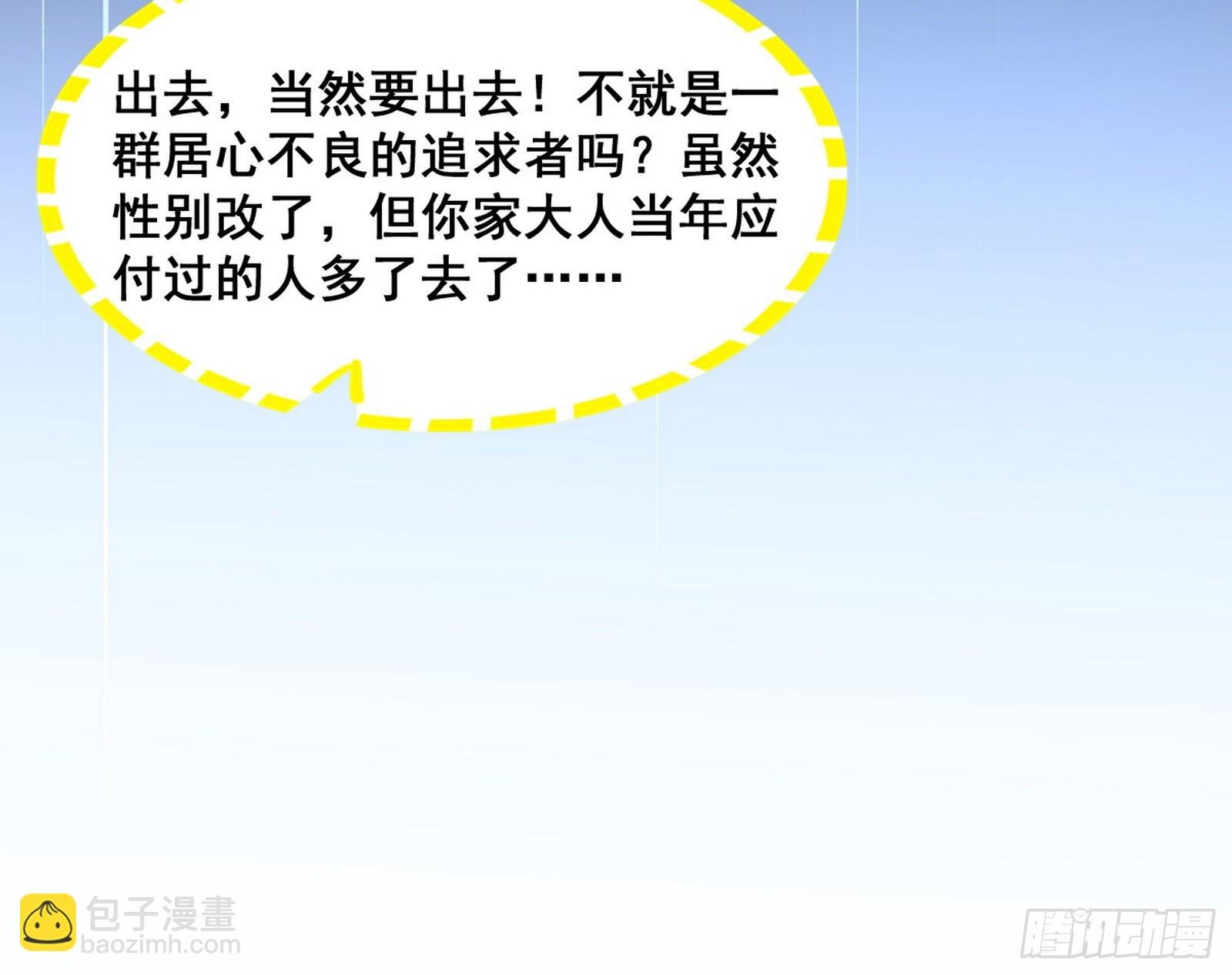 颜如玉退场，玉孺延登场
