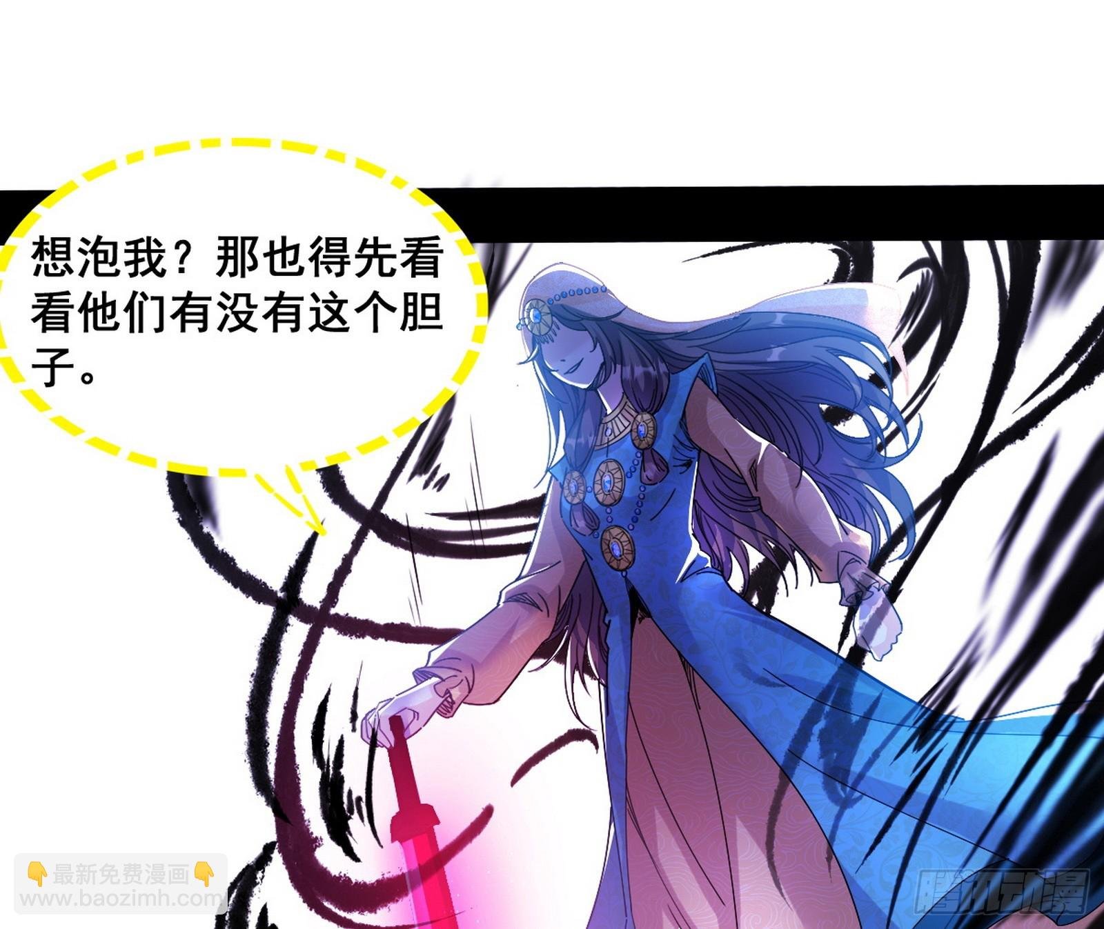 颜如玉退场，玉孺延登场