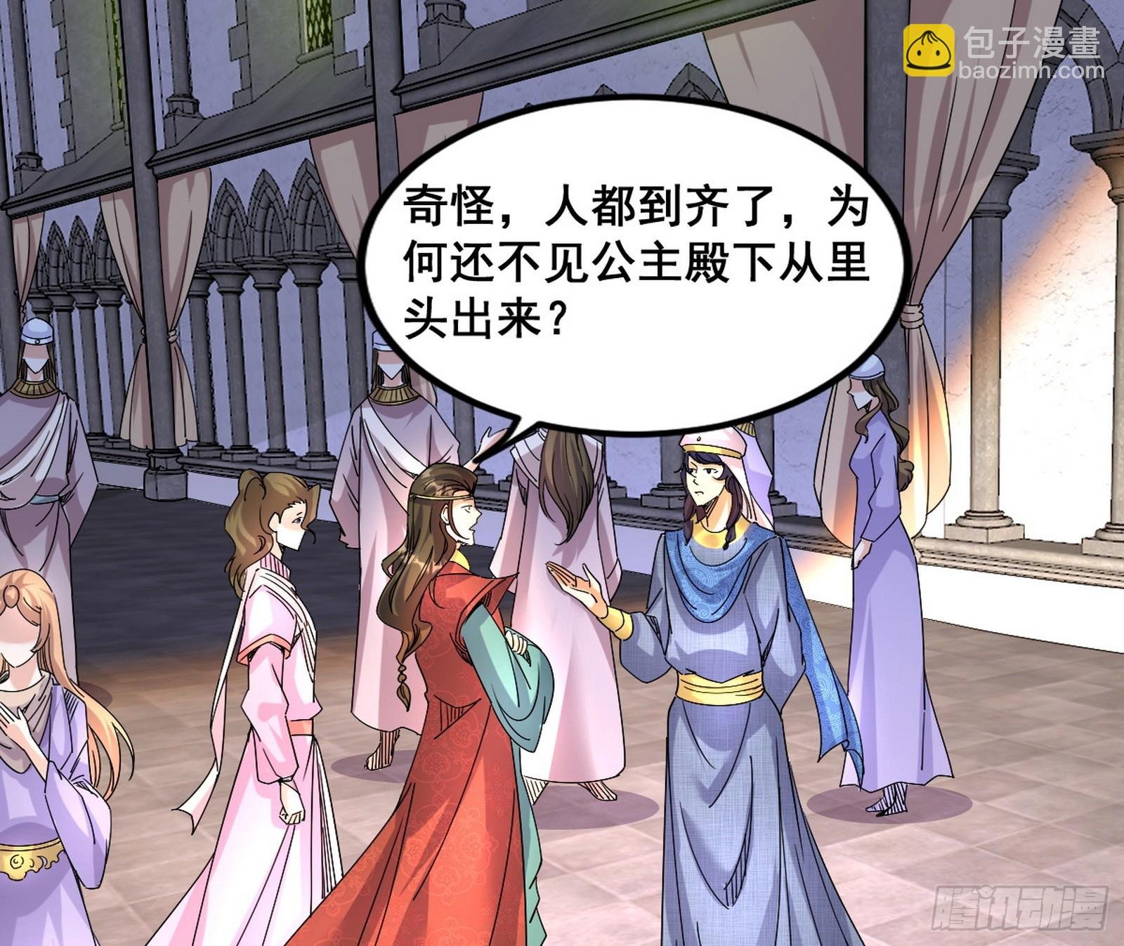 颜如玉退场，玉孺延登场