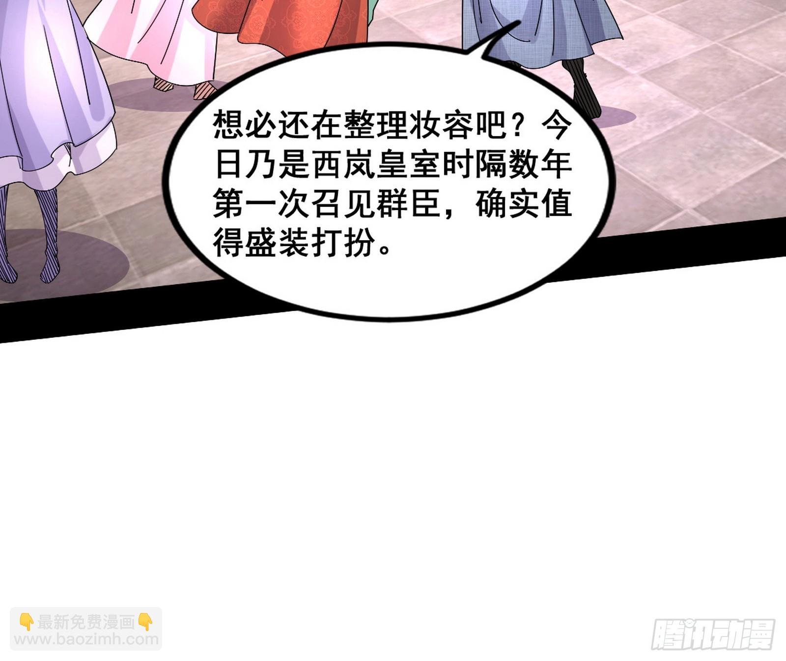 颜如玉退场，玉孺延登场