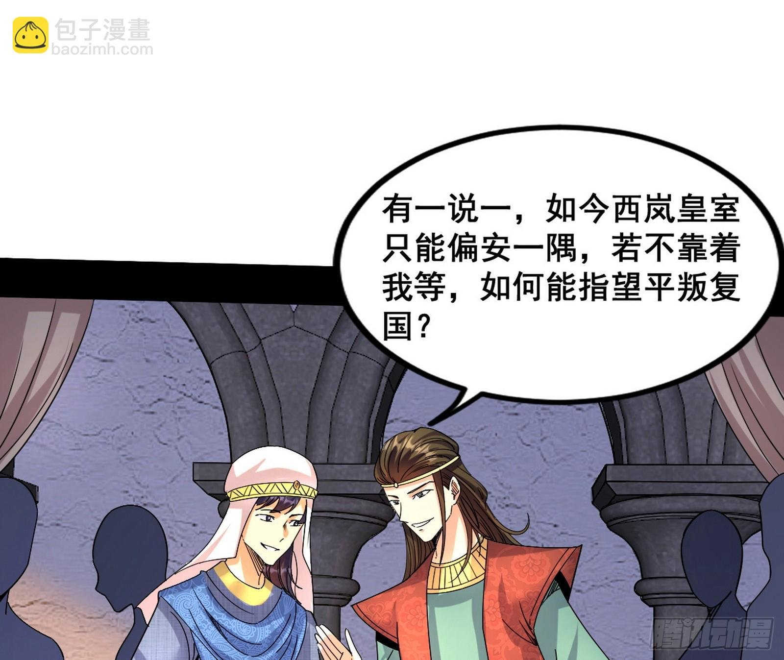 颜如玉退场，玉孺延登场