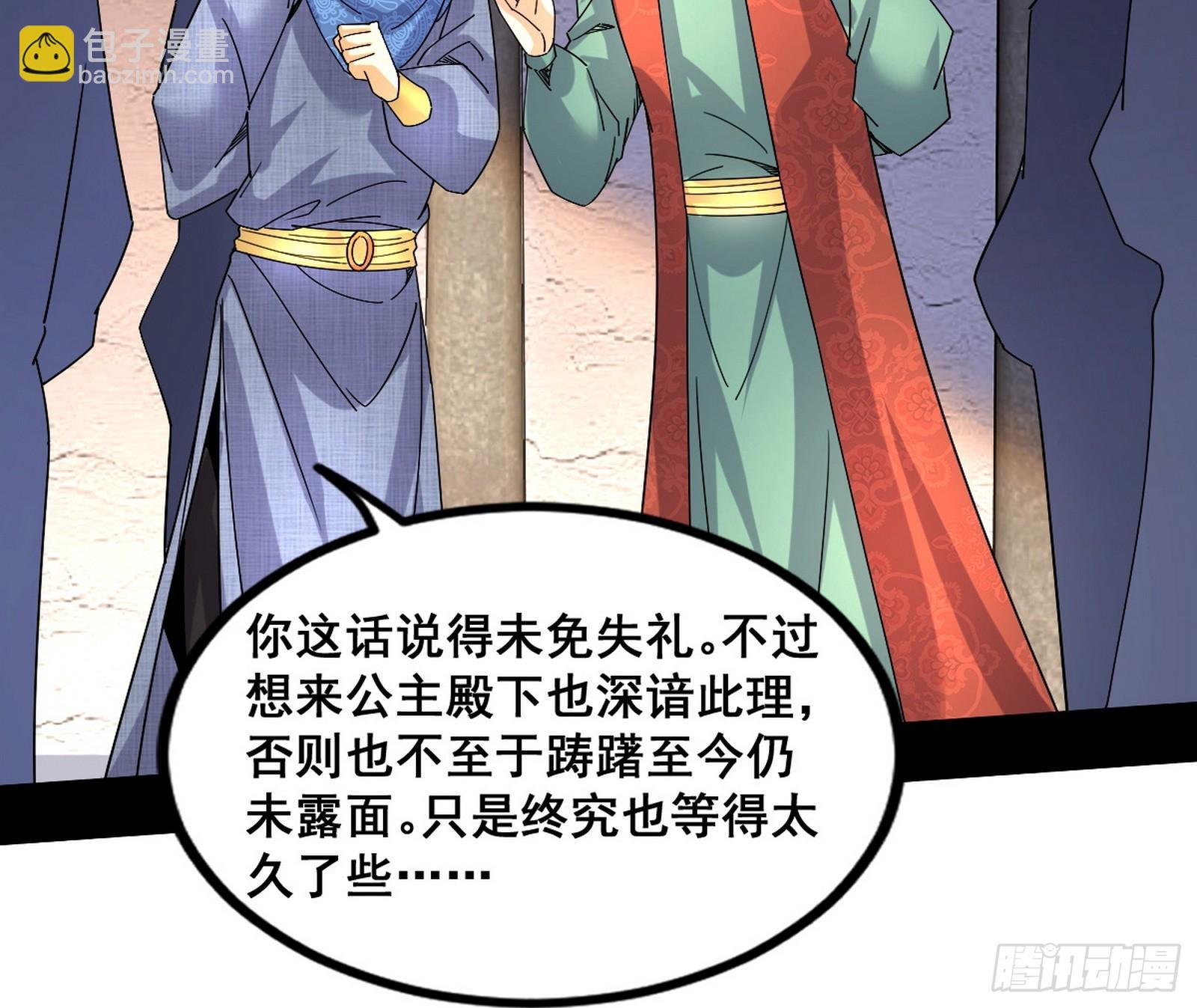 颜如玉退场，玉孺延登场