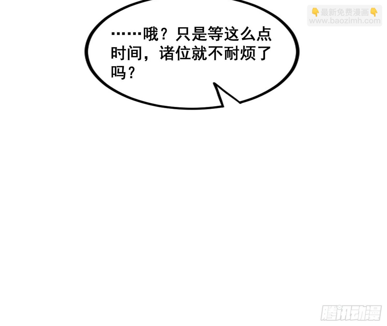 颜如玉退场，玉孺延登场