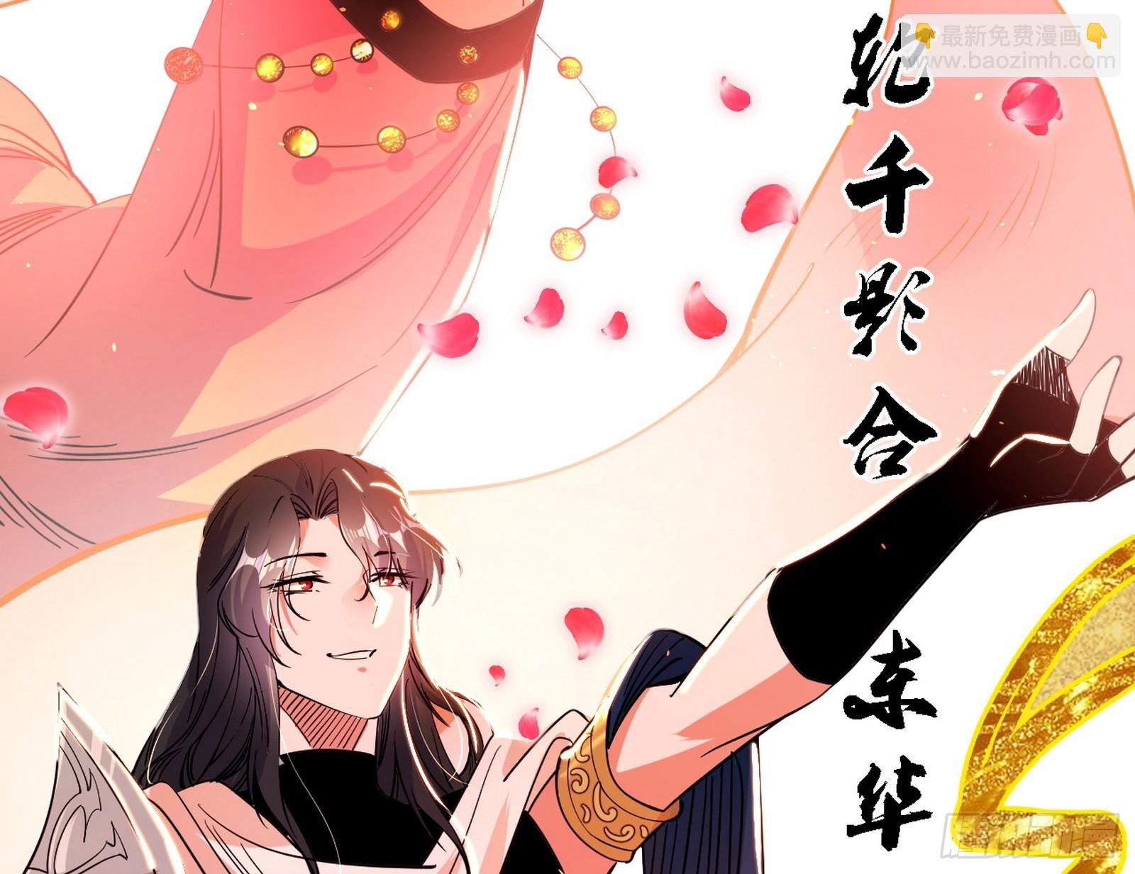 攻略西岚薇