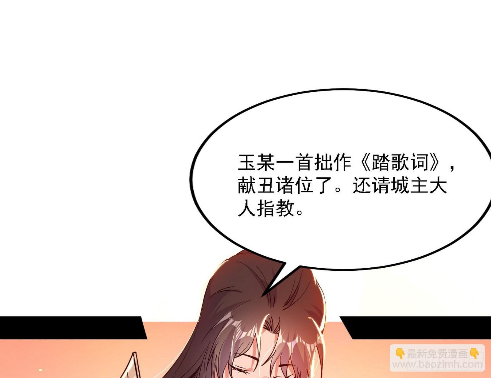 攻略西岚薇
