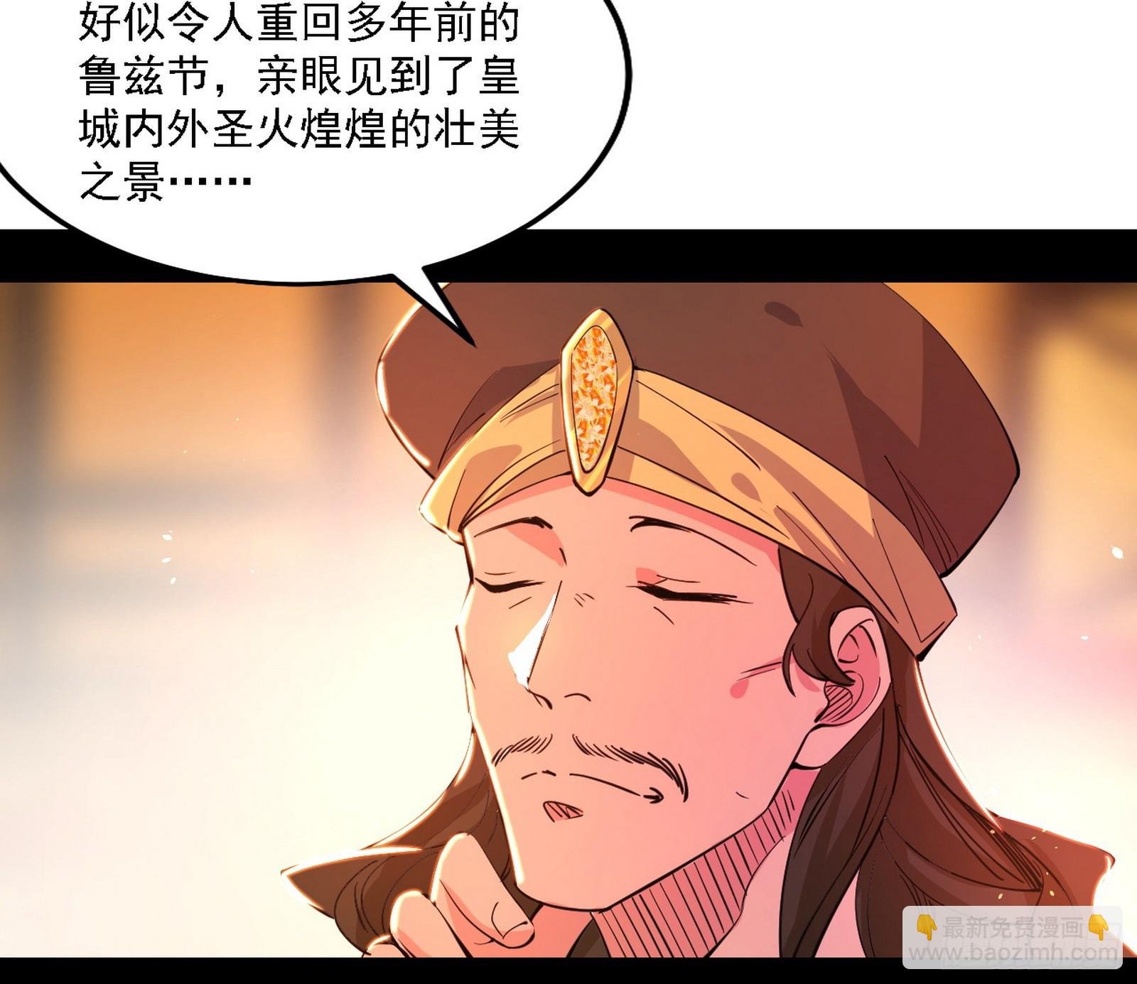 攻略西岚薇
