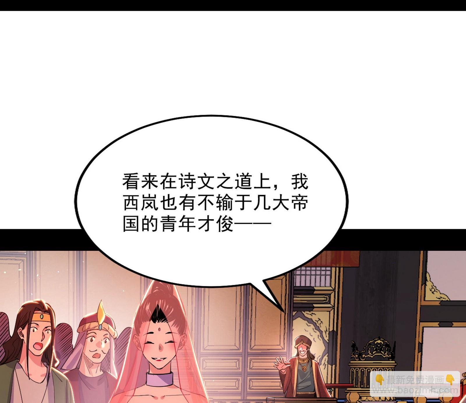 攻略西岚薇