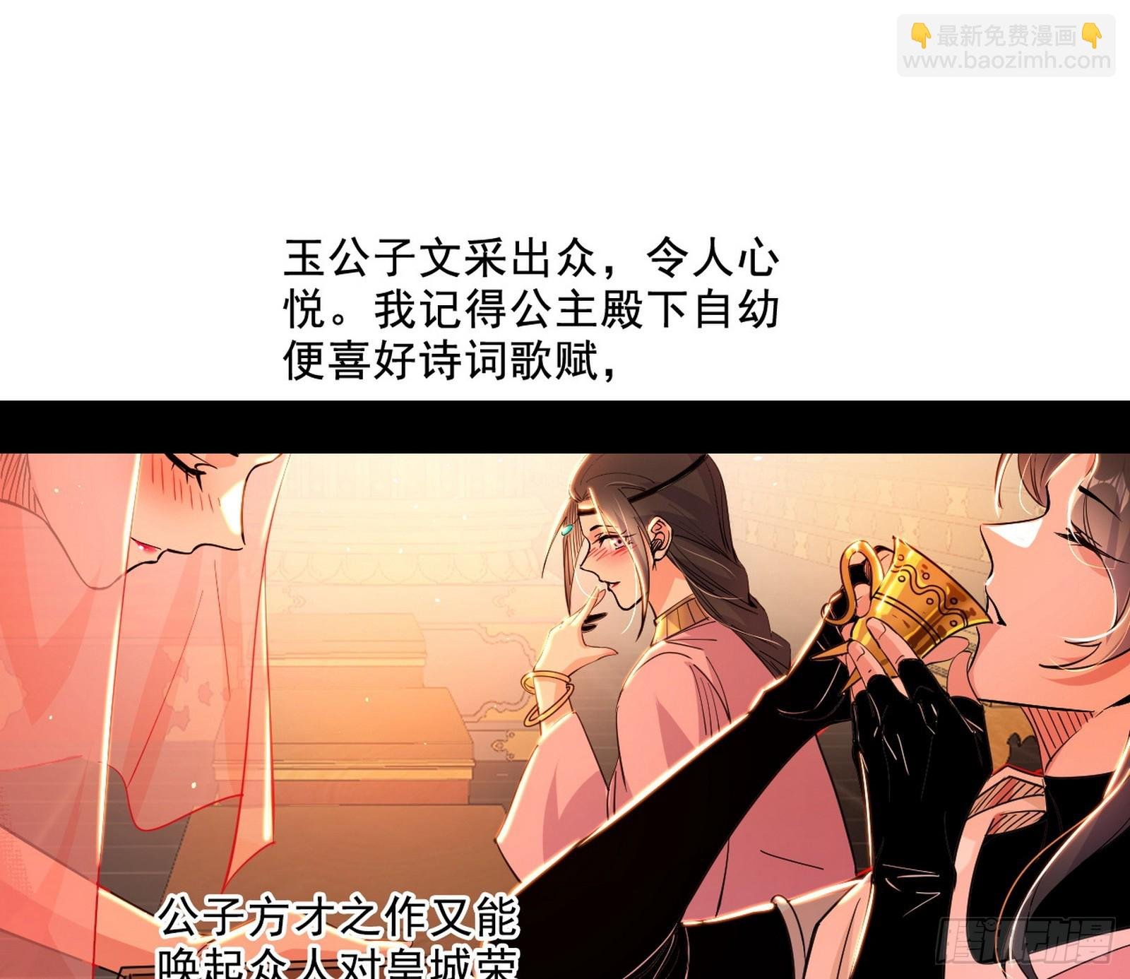攻略西岚薇