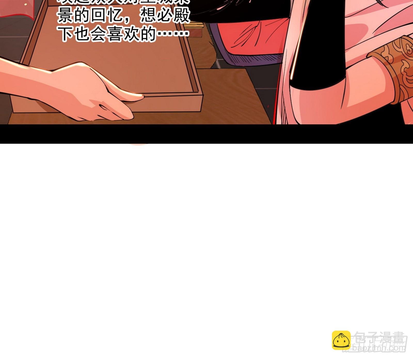 攻略西岚薇