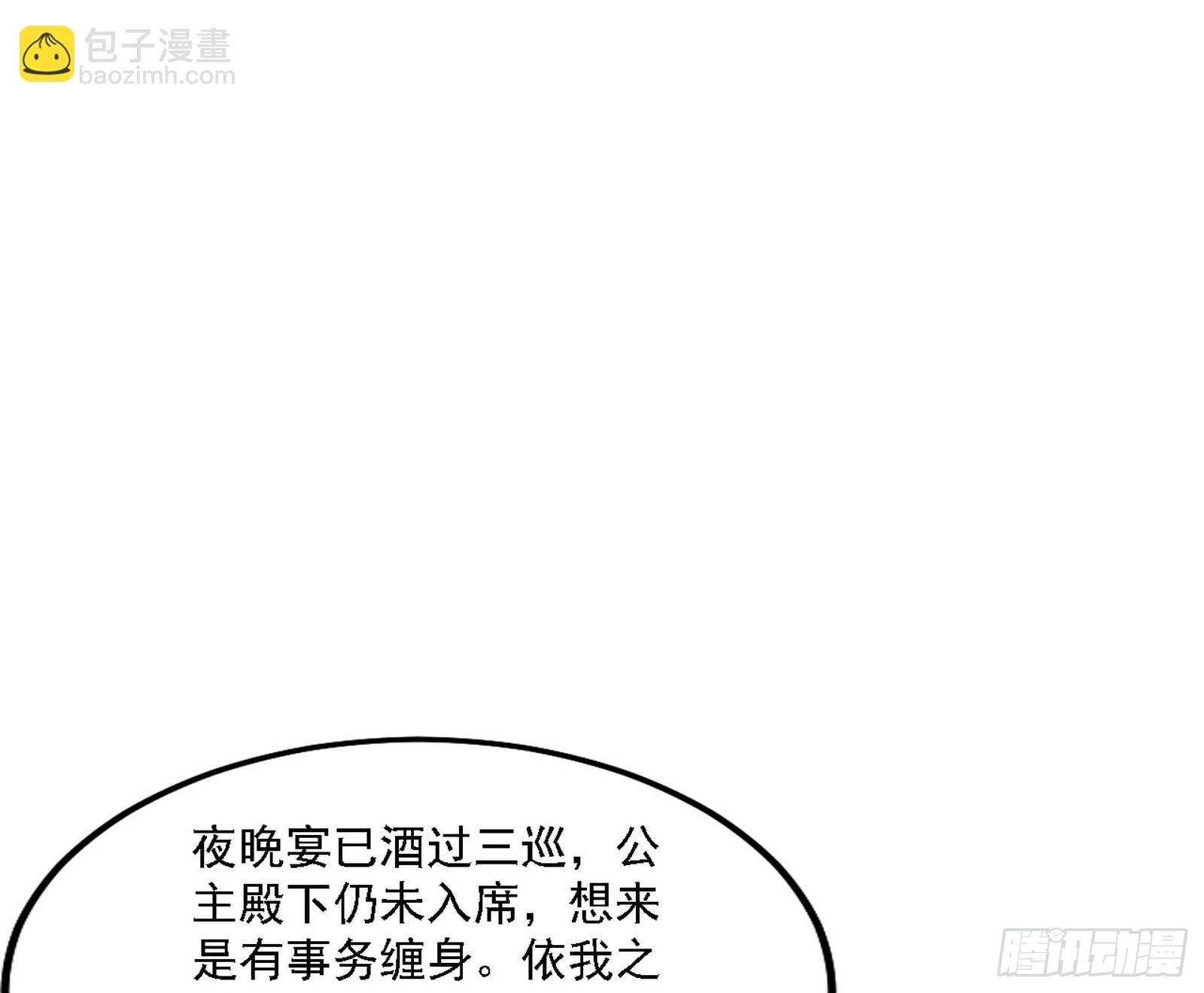 攻略西岚薇