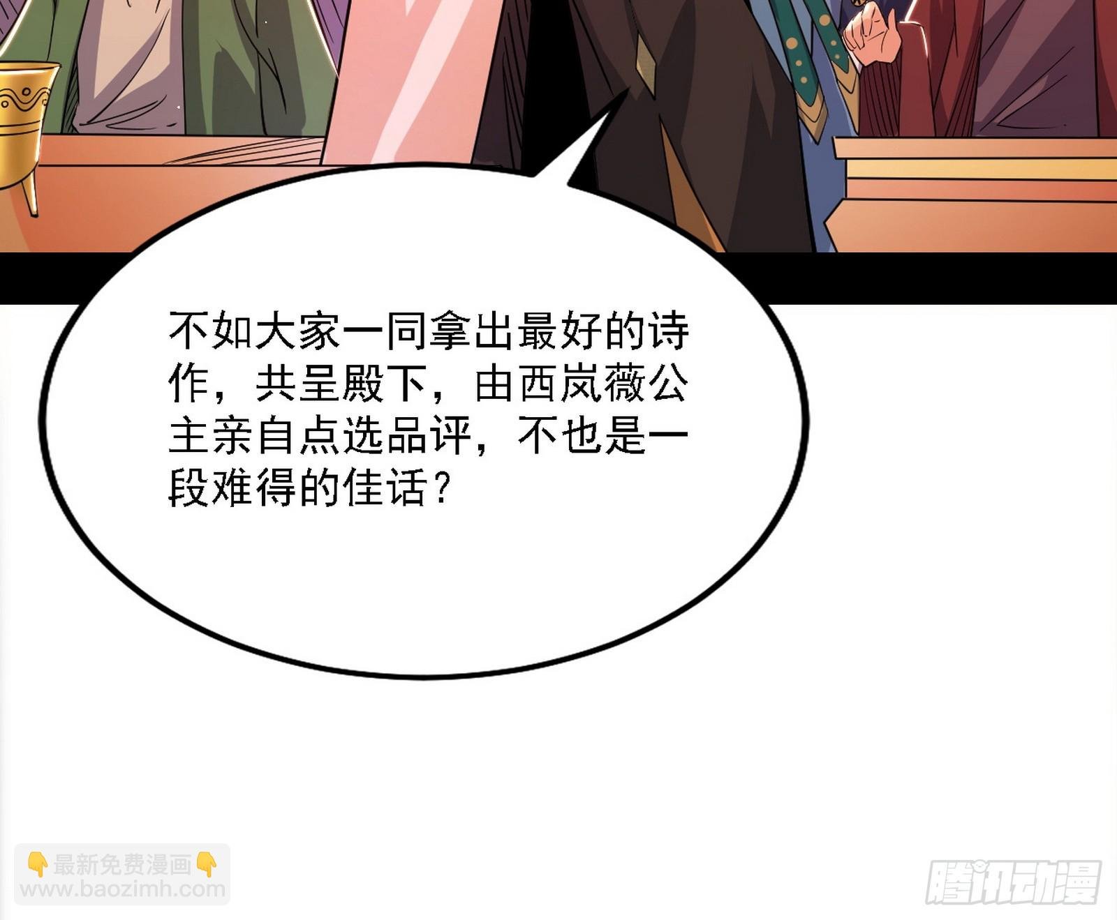 攻略西岚薇