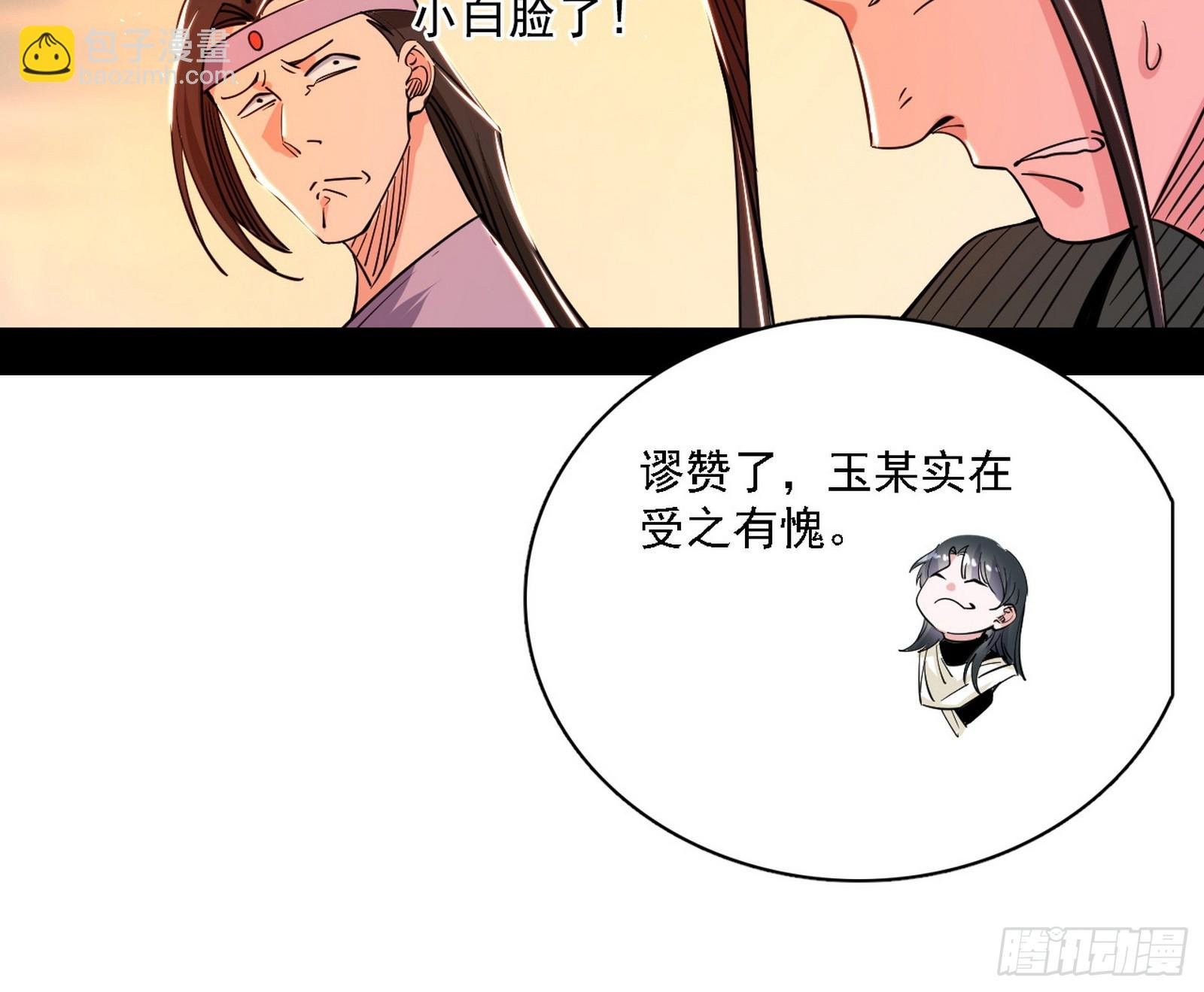 攻略西岚薇