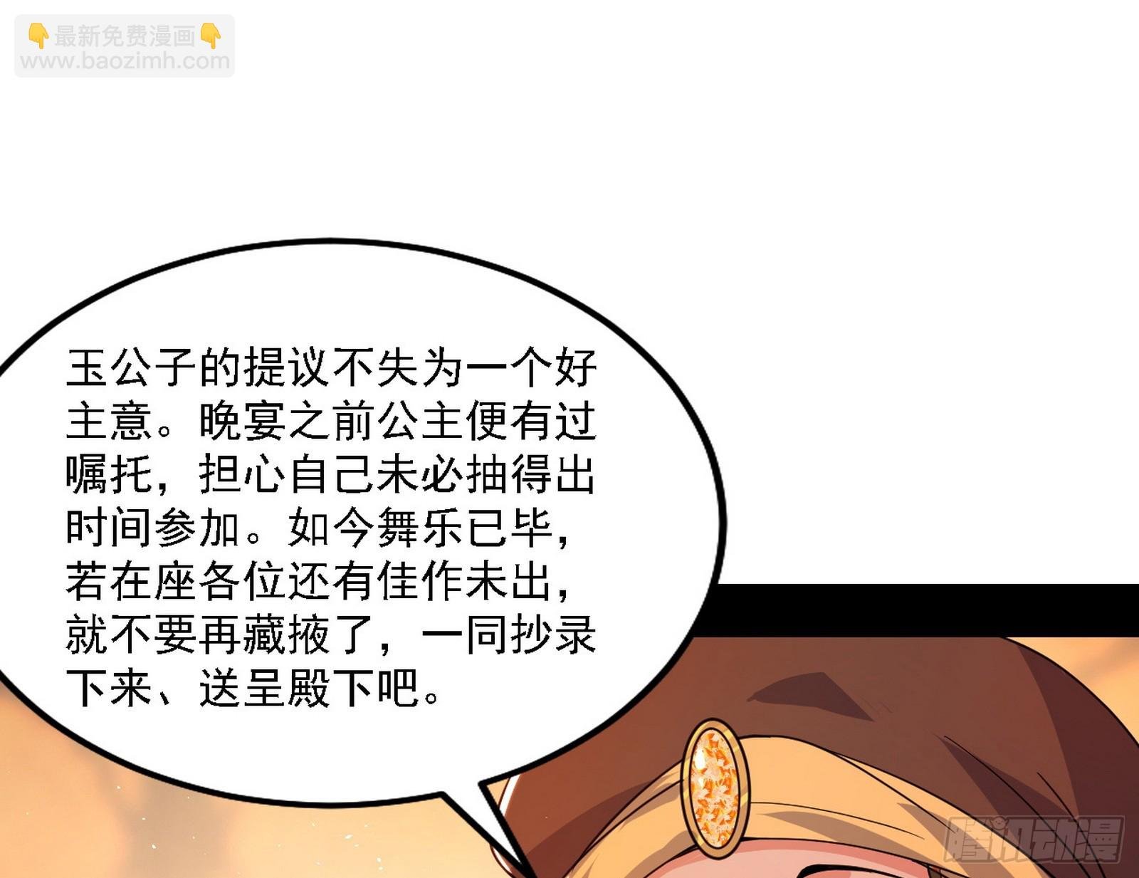 攻略西岚薇