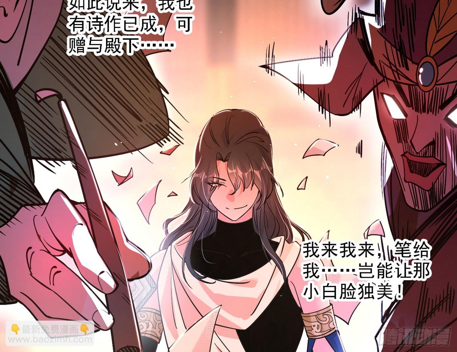 攻略西岚薇