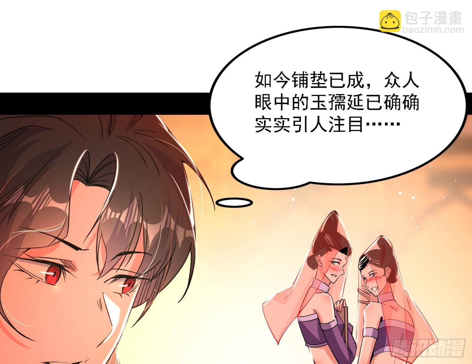 攻略西岚薇