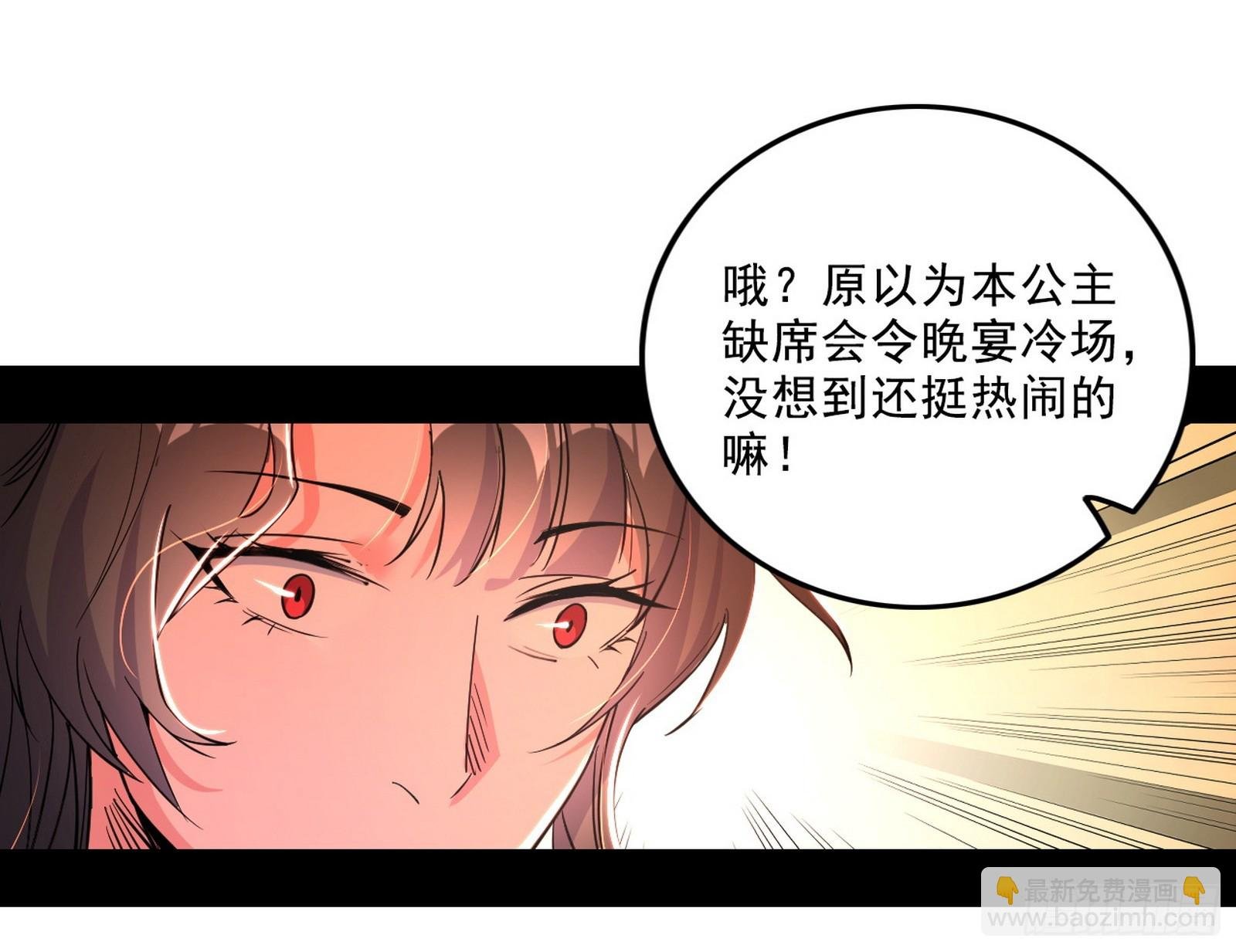 攻略西岚薇
