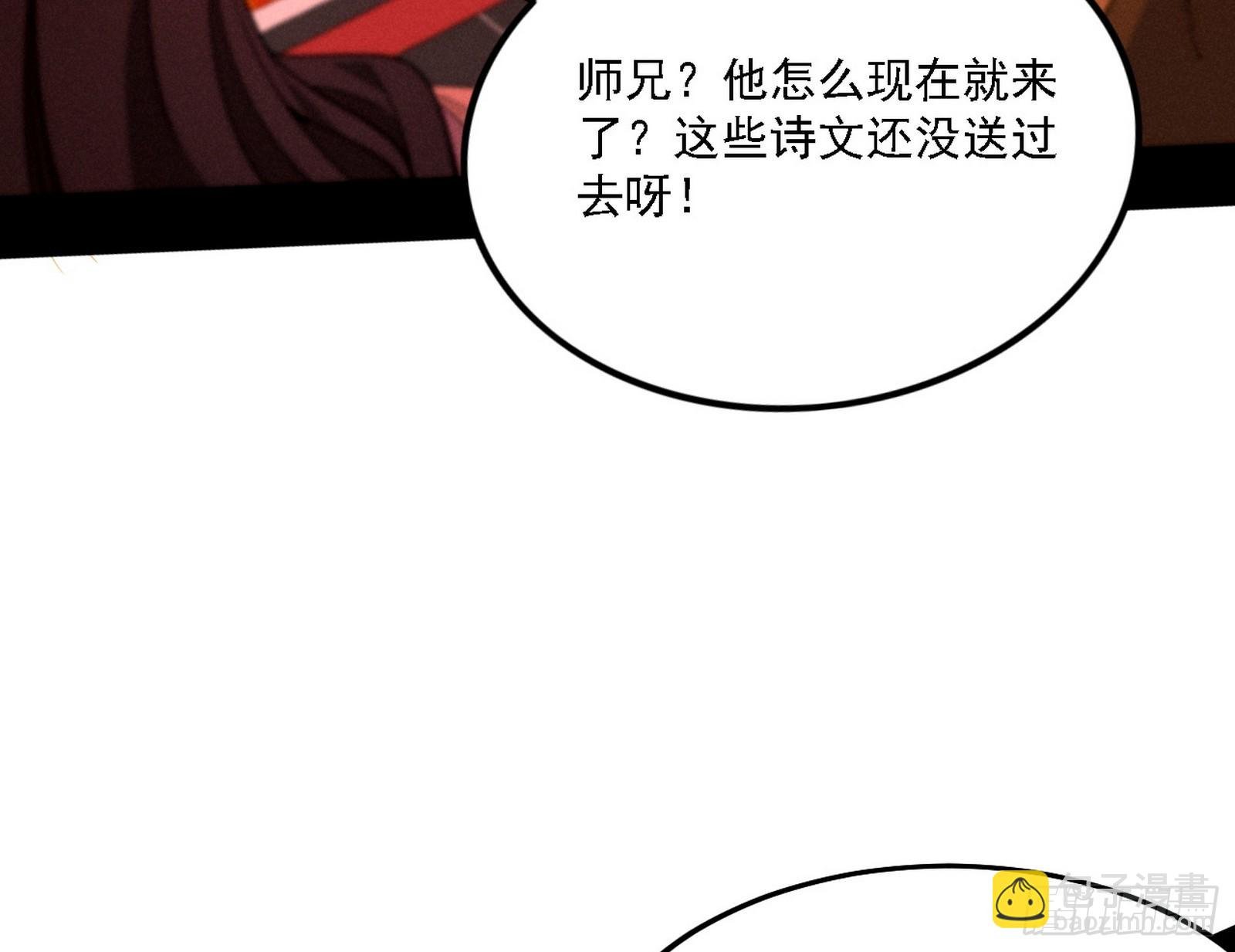 攻略西岚薇
