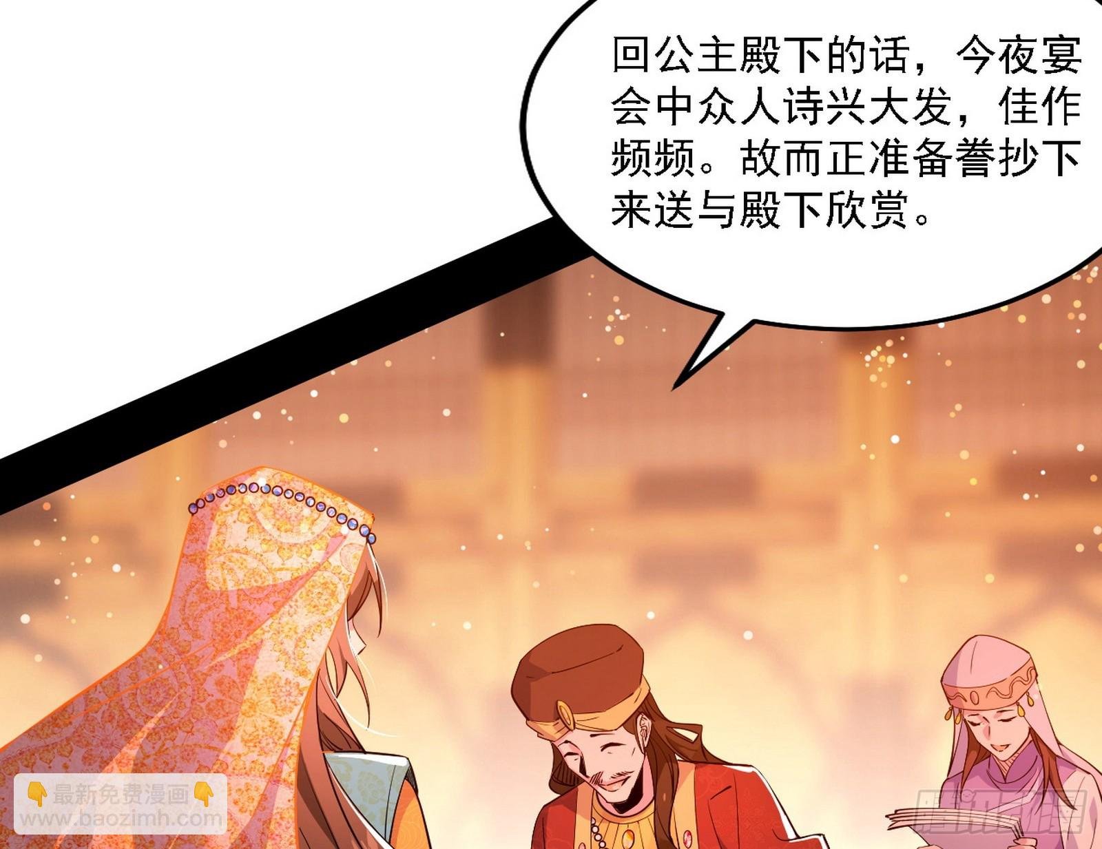 攻略西岚薇