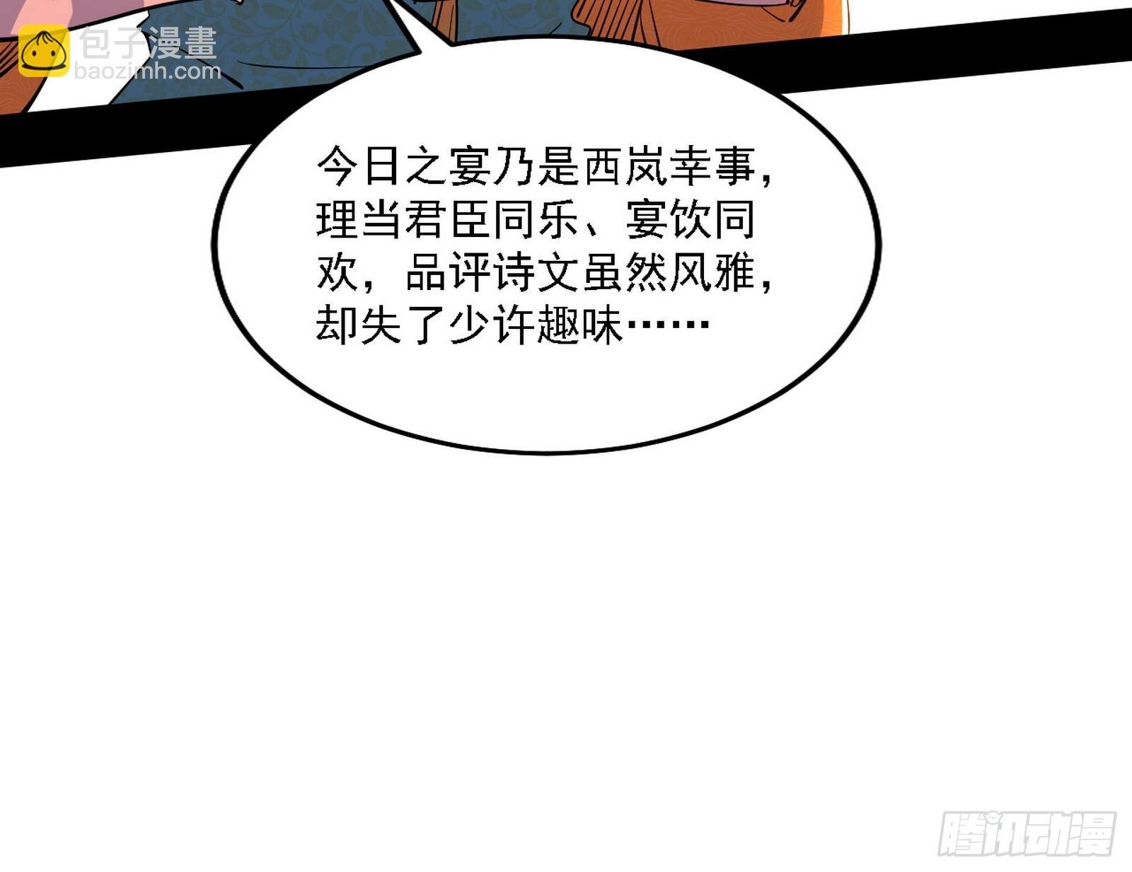 攻略西岚薇