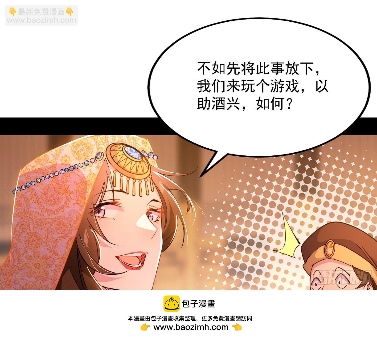 攻略西岚薇