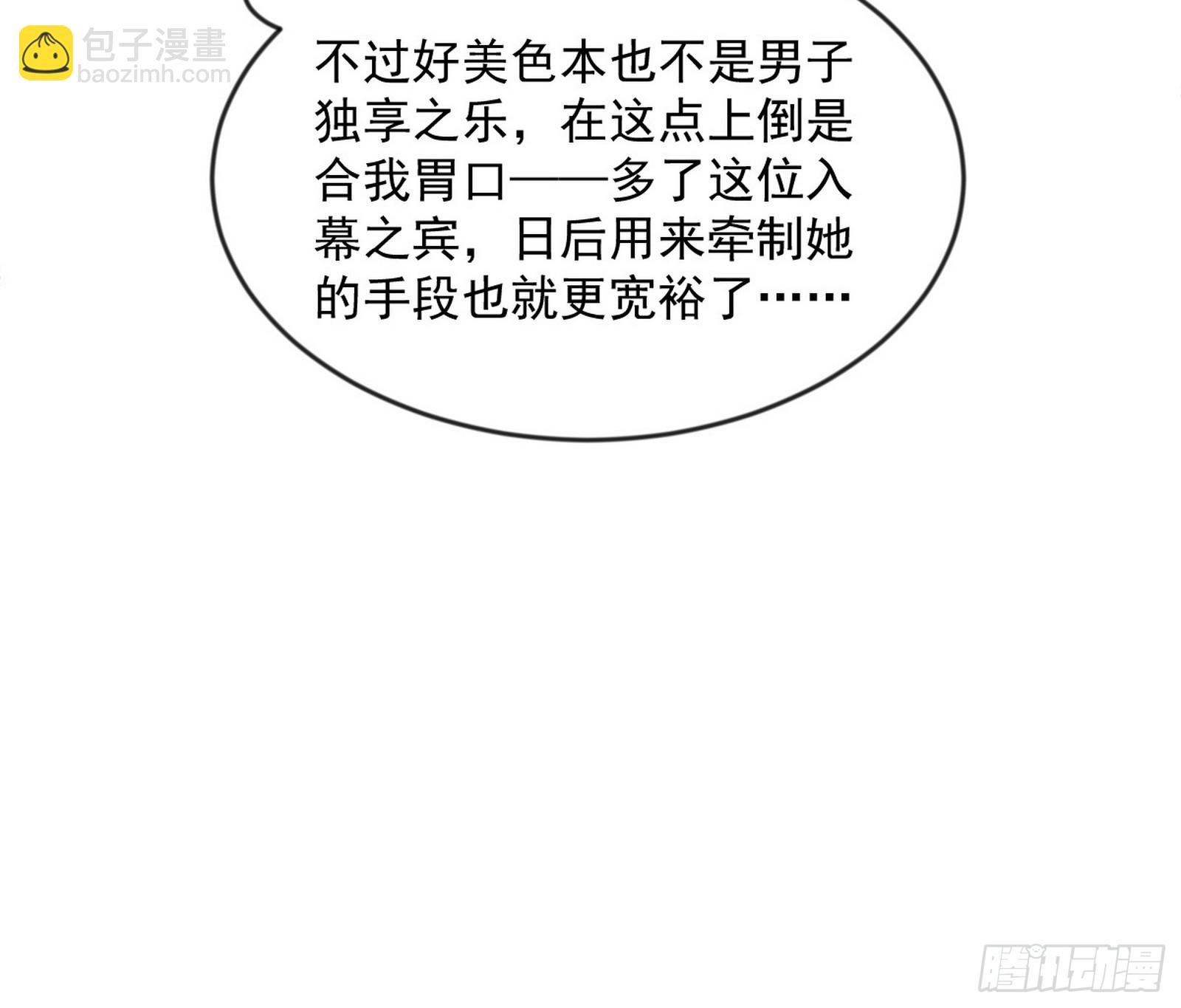 酒后迷情