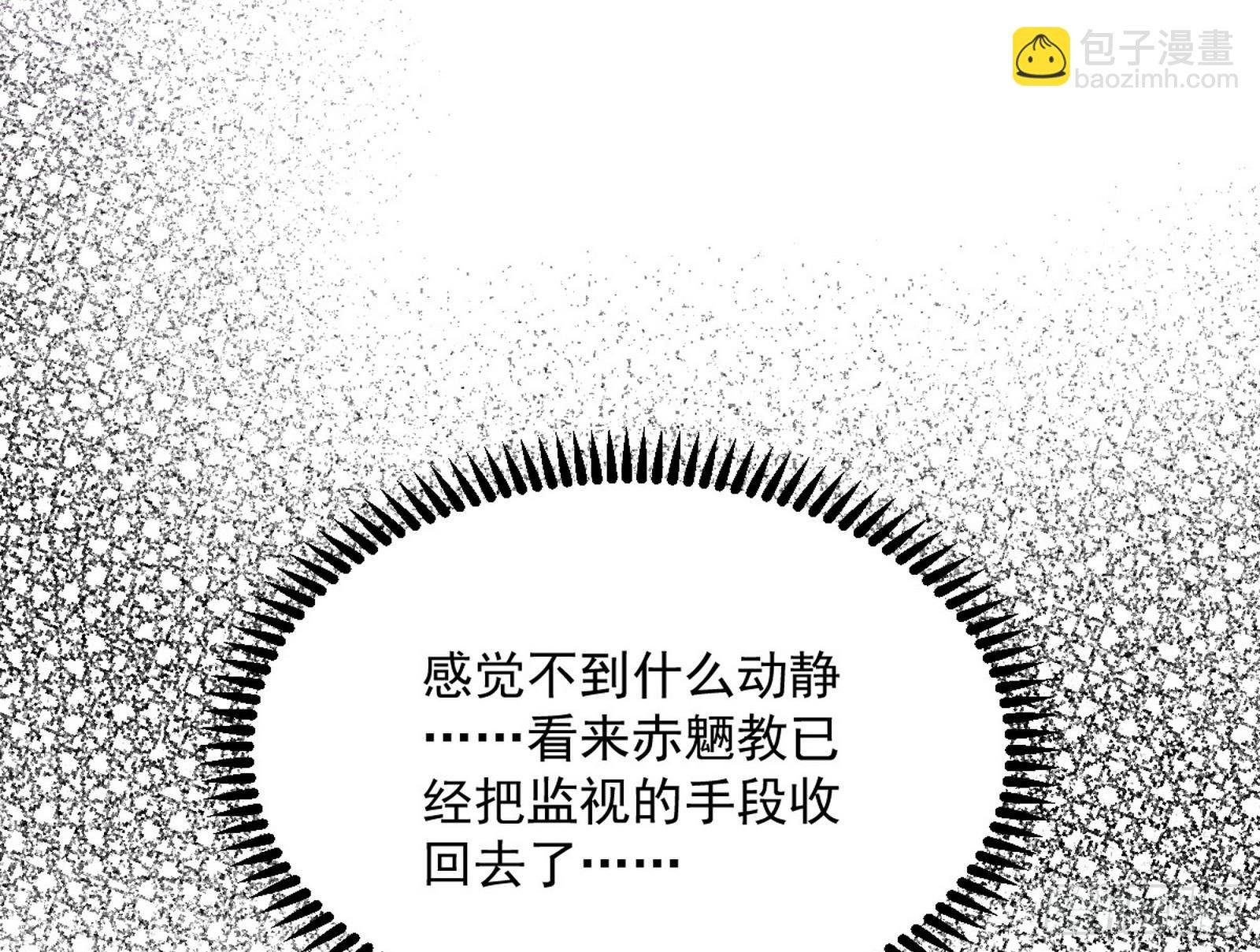酒后迷情