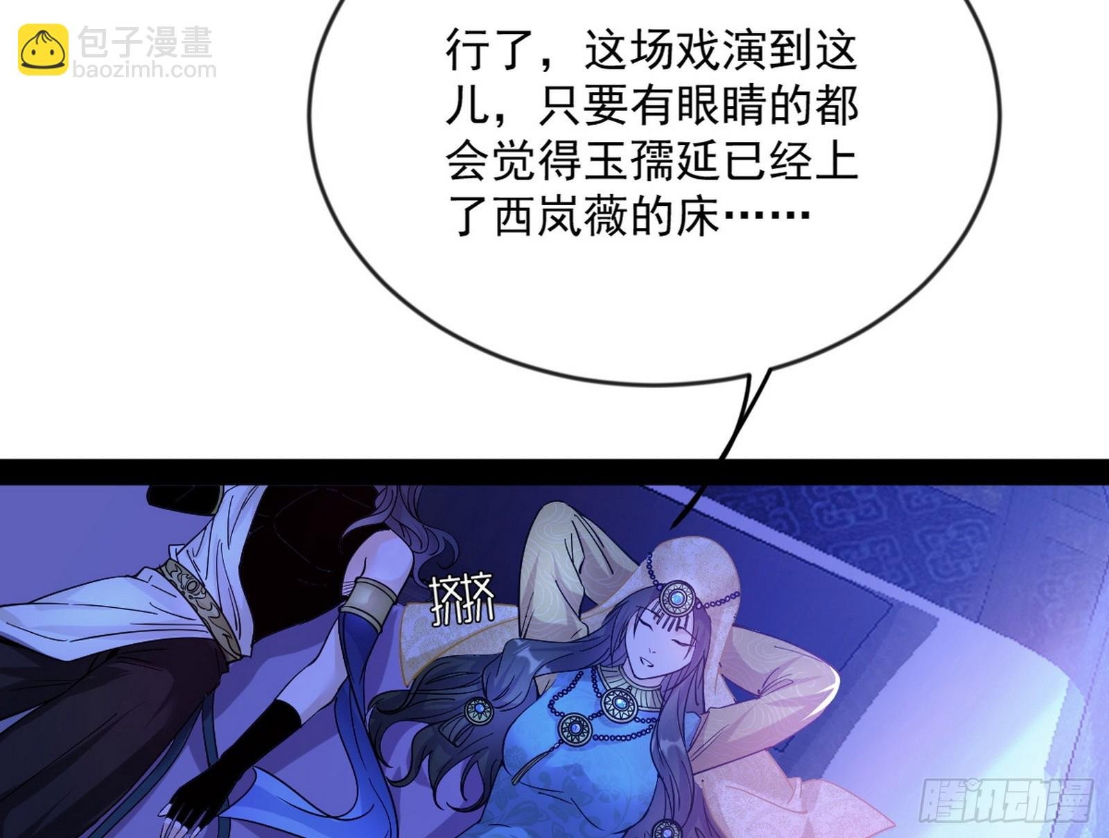 酒后迷情